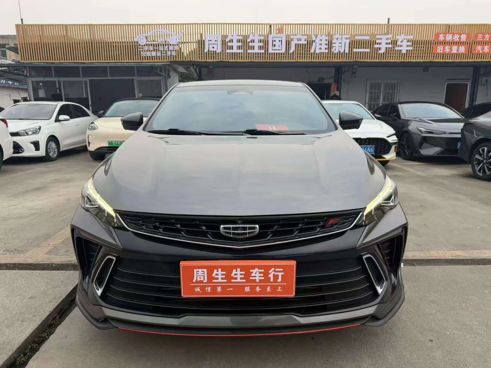 Geely Binrui  из Китая