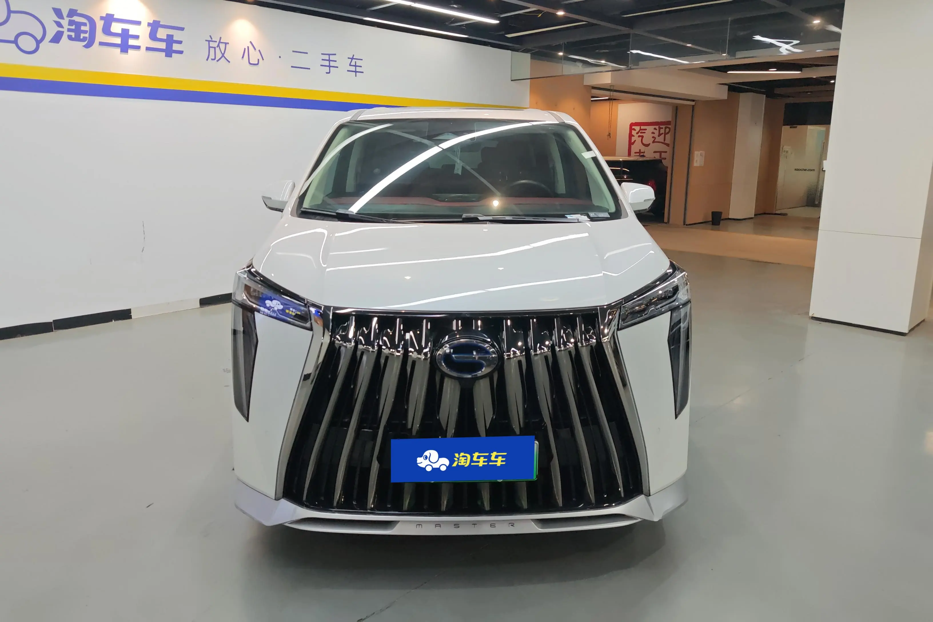 GAC Trumpchi E9 PHEV  из Китая