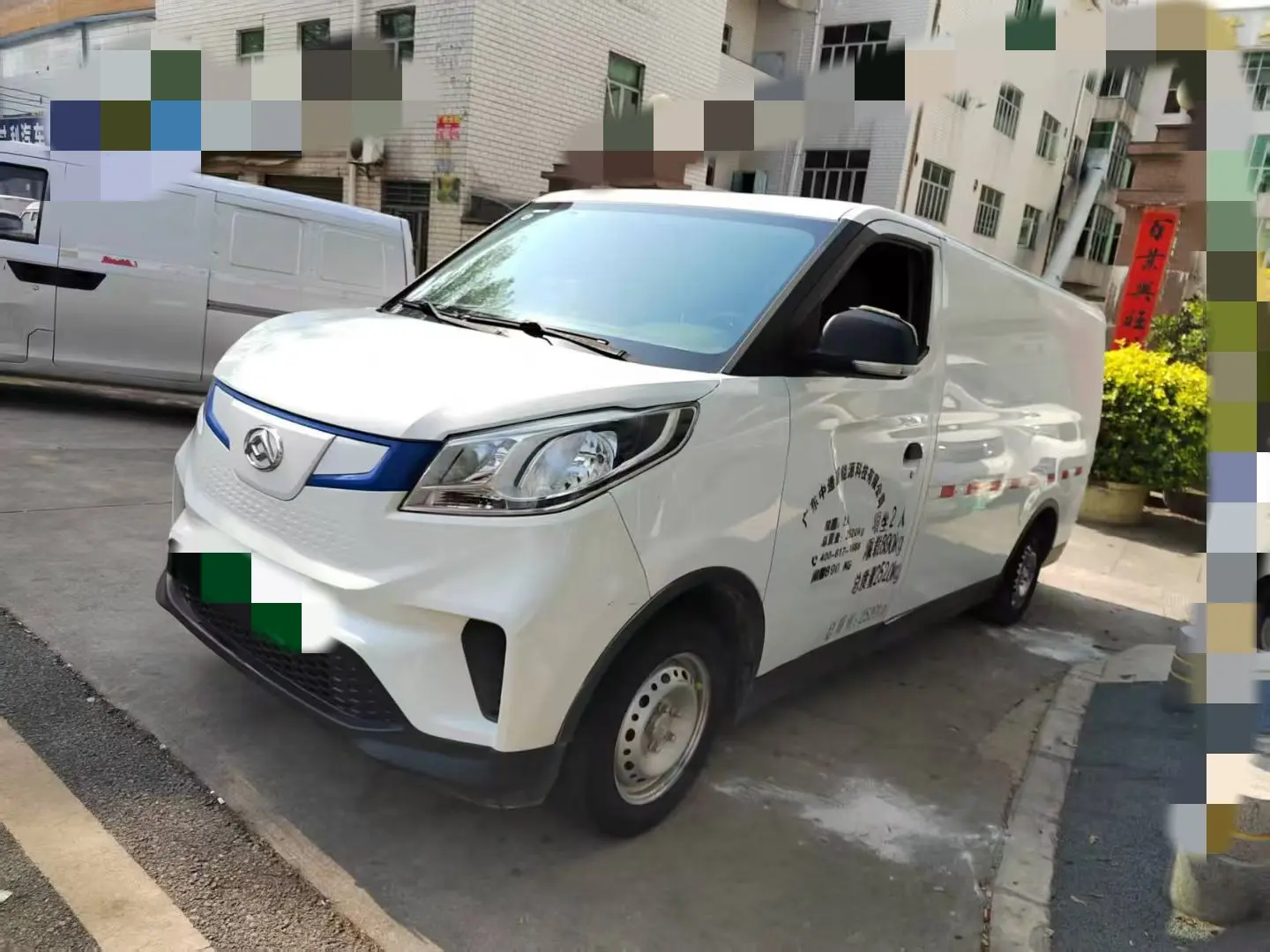 Datong Maxus EV30