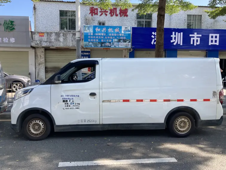 Datong Maxus EV30