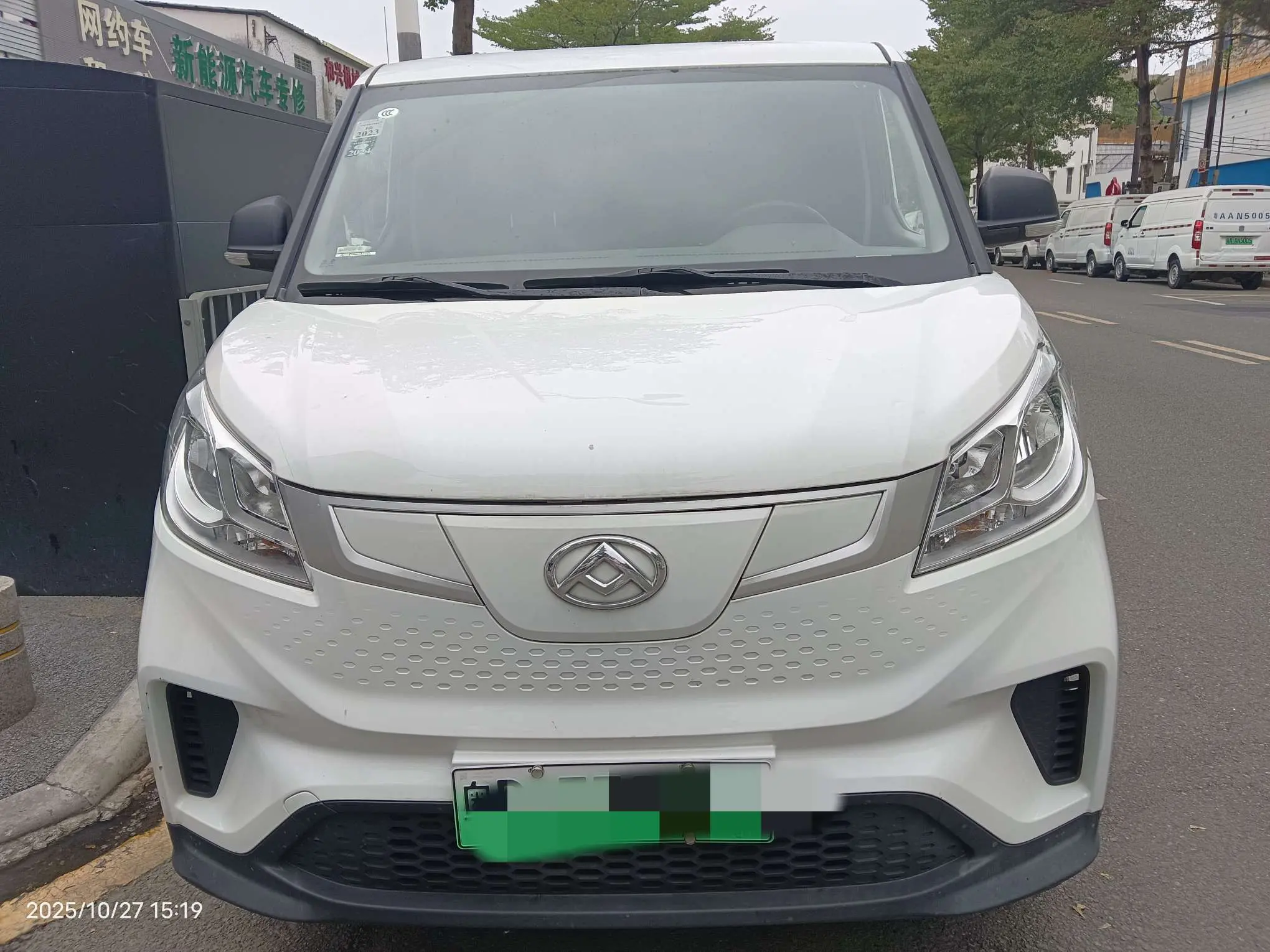 Datong Maxus EV30