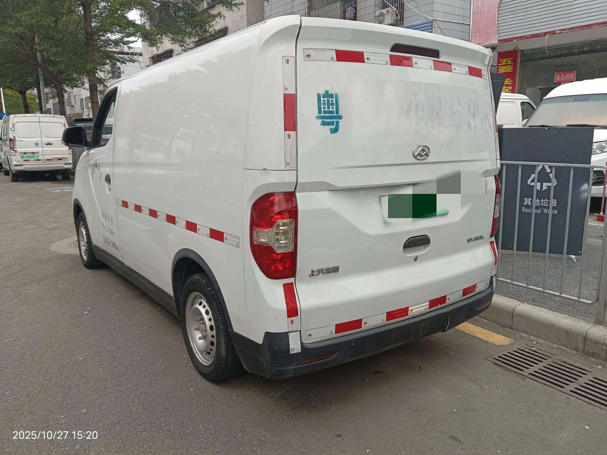 Datong Maxus EV30