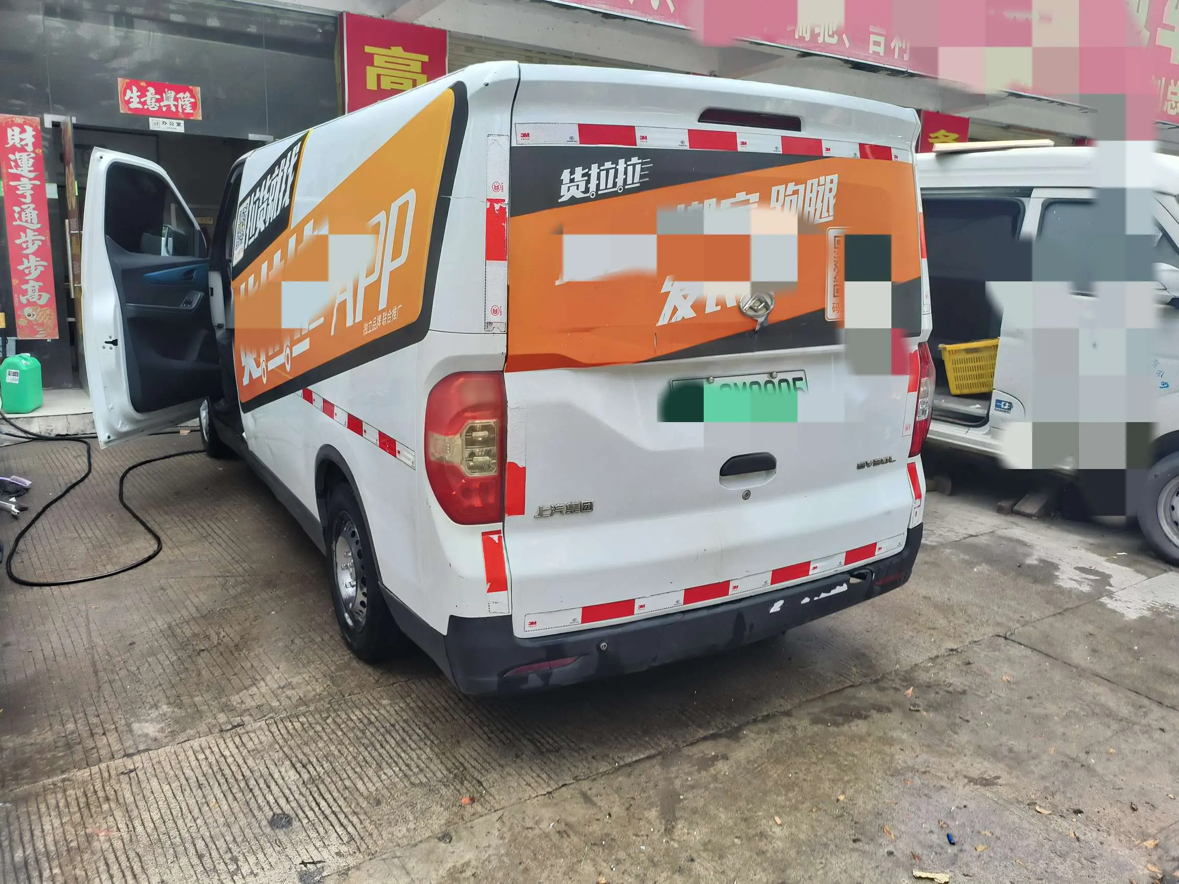 Datong Maxus EV30