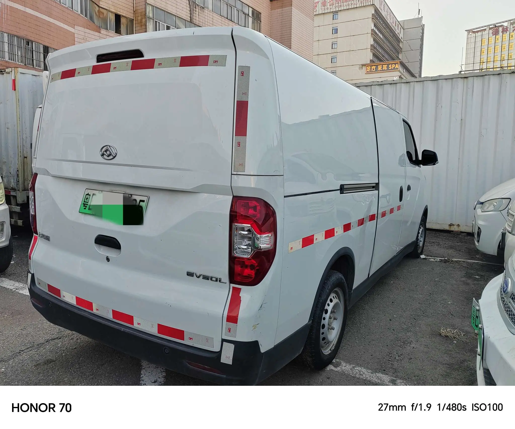 Datong Maxus EV30