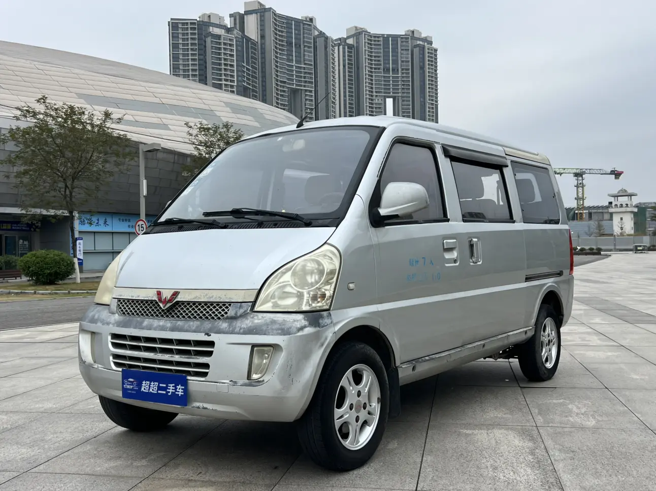 Wuling Rongguang  из Китая