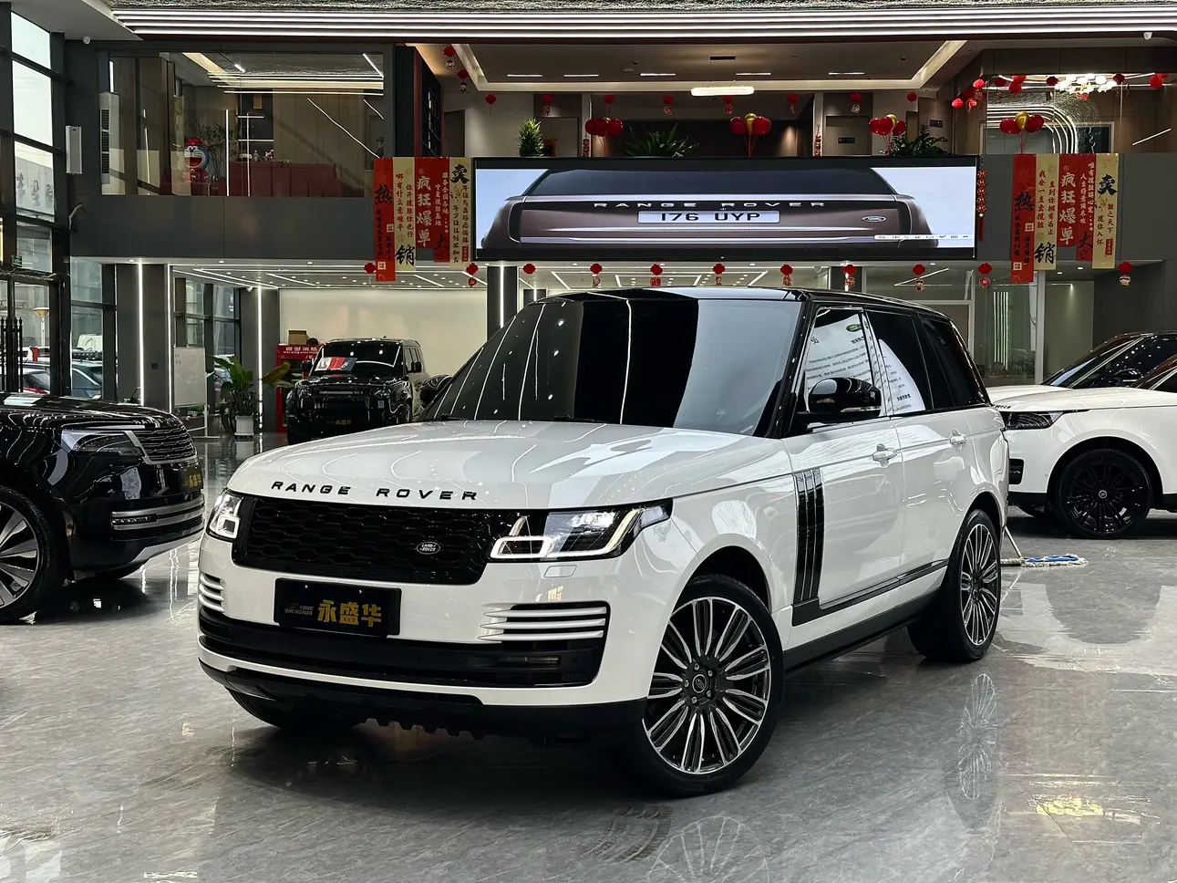Land Rover Range rover