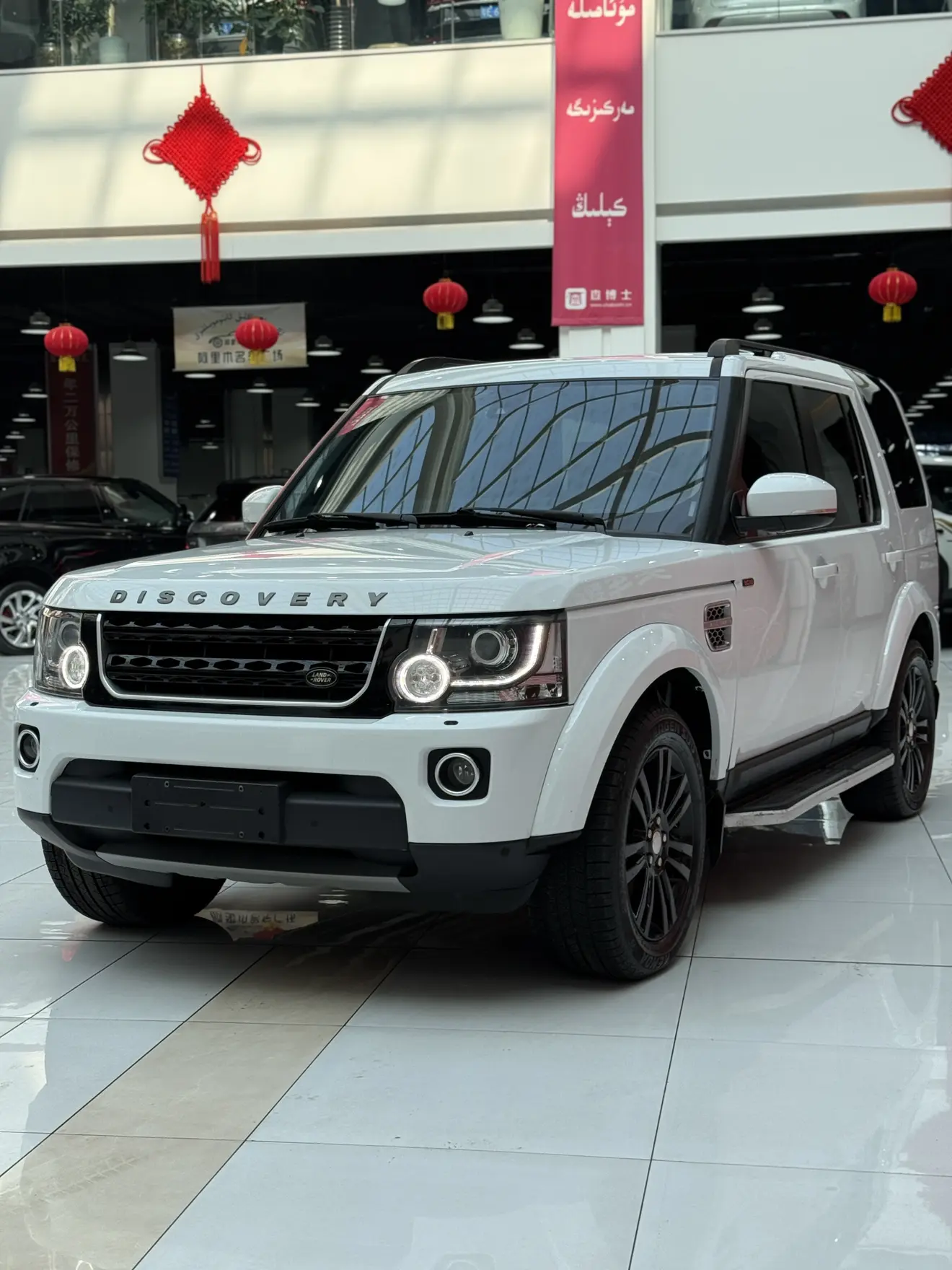 Land Rover Discovery