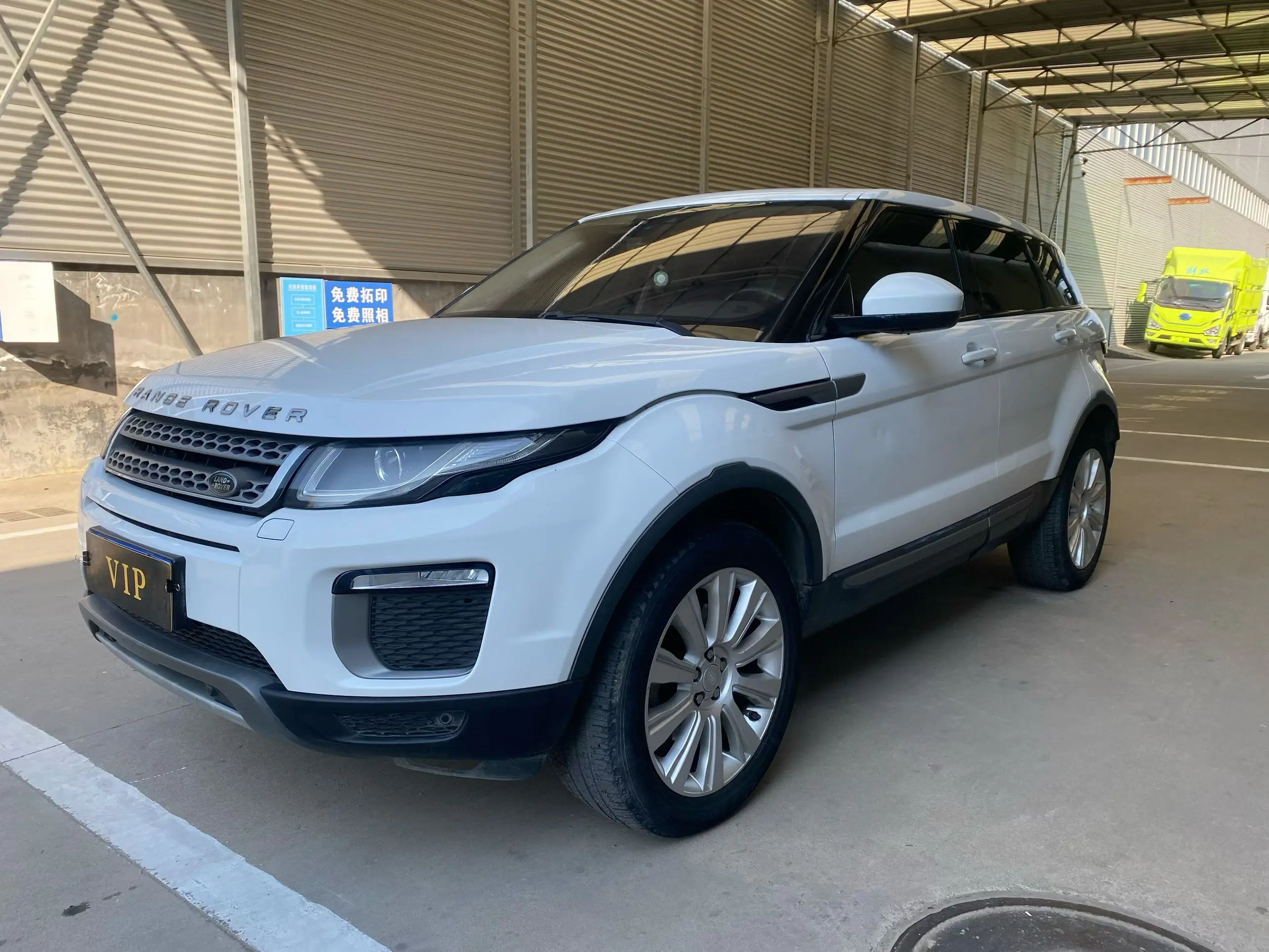 Land Rover Range Rover Evoque