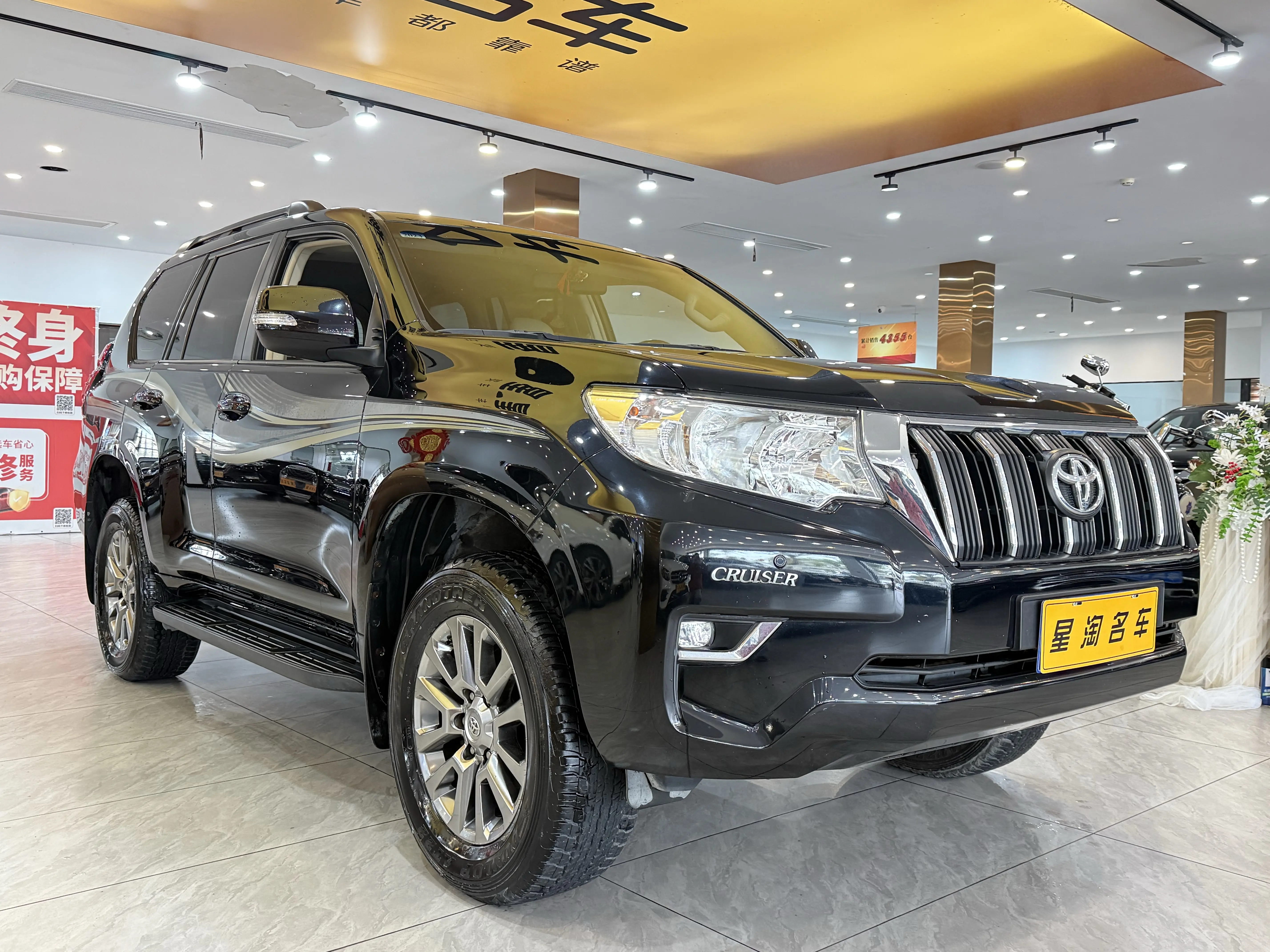 Toyota Prado