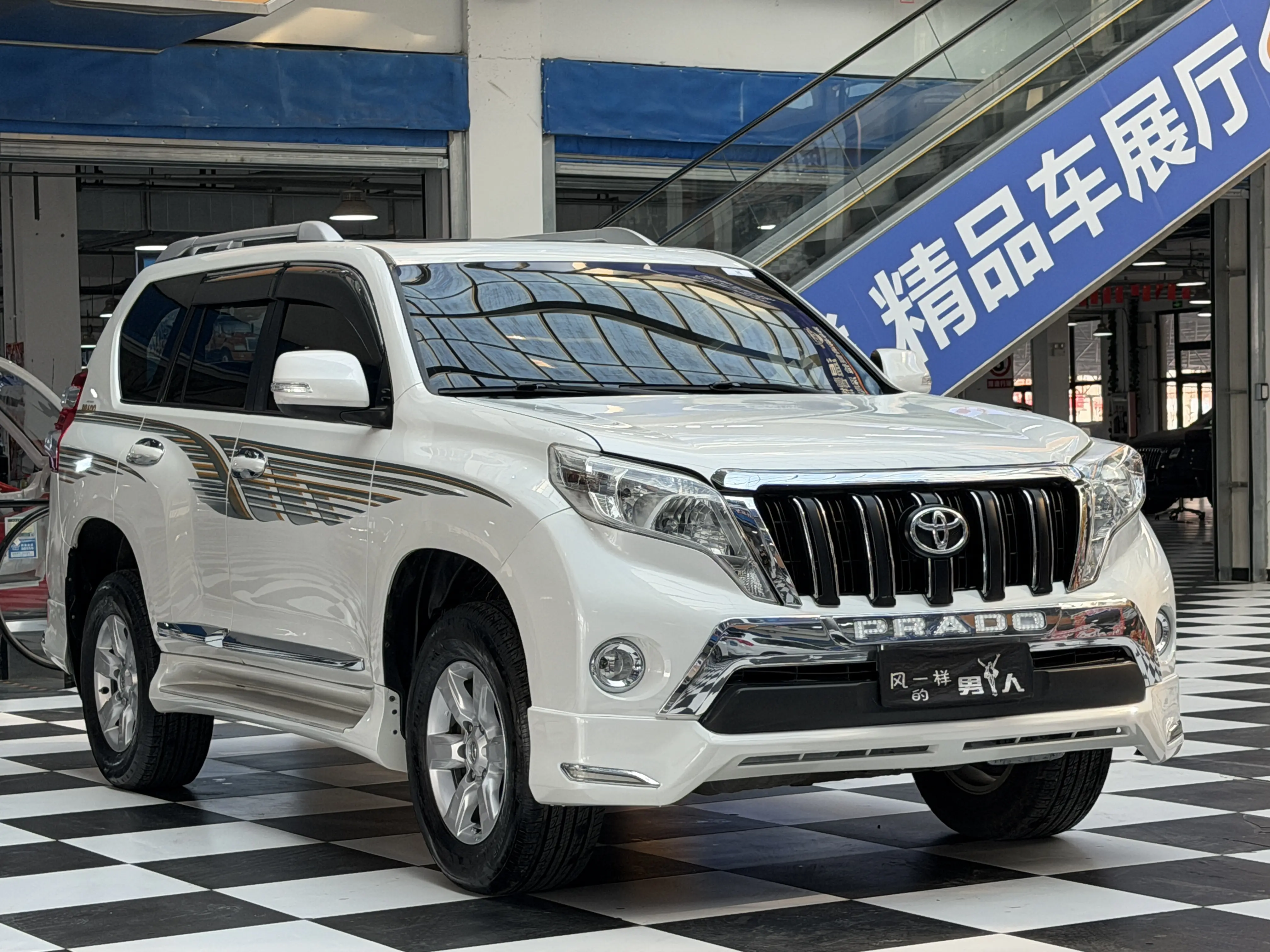 Toyota Prado