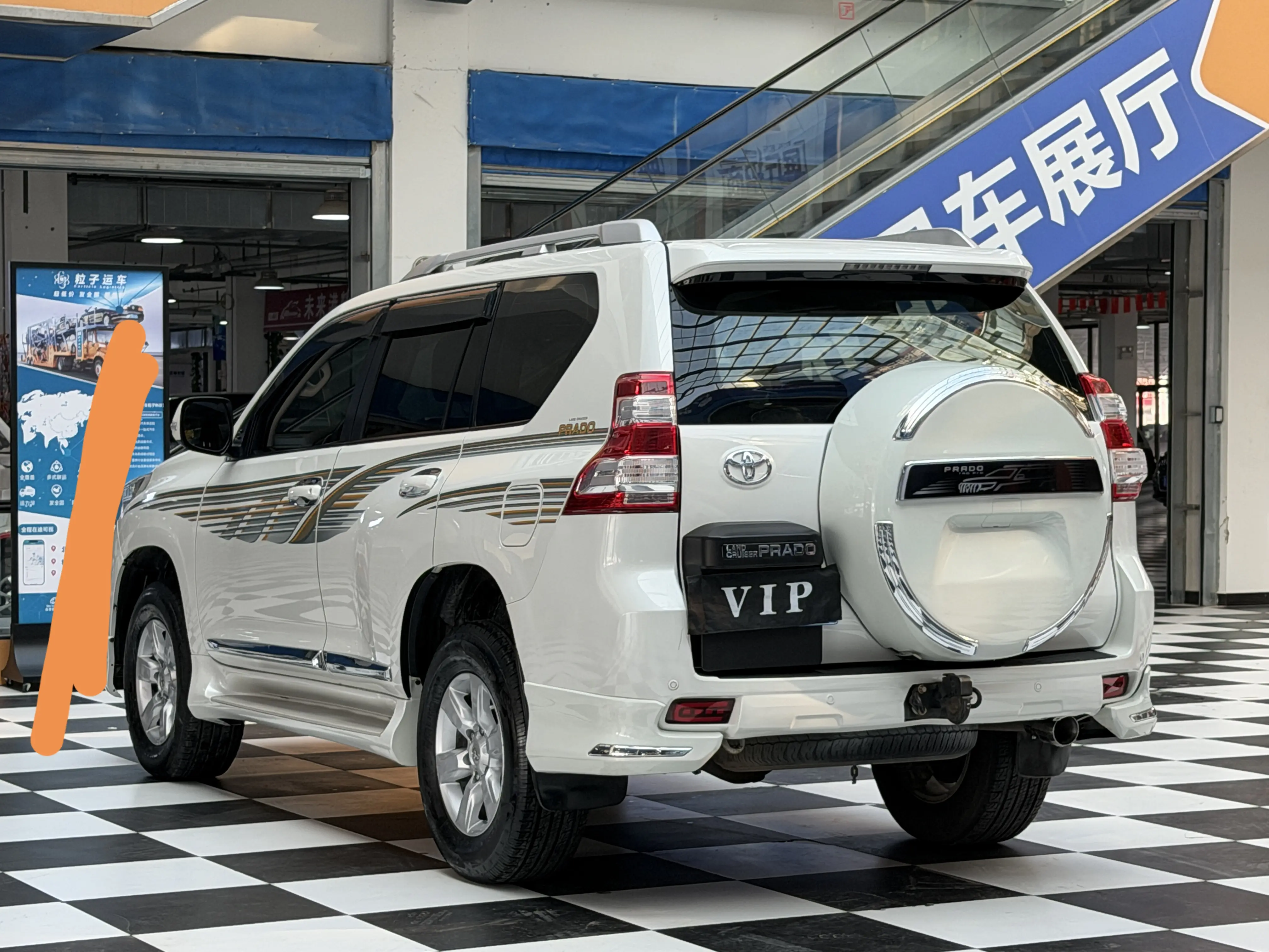 Toyota Prado