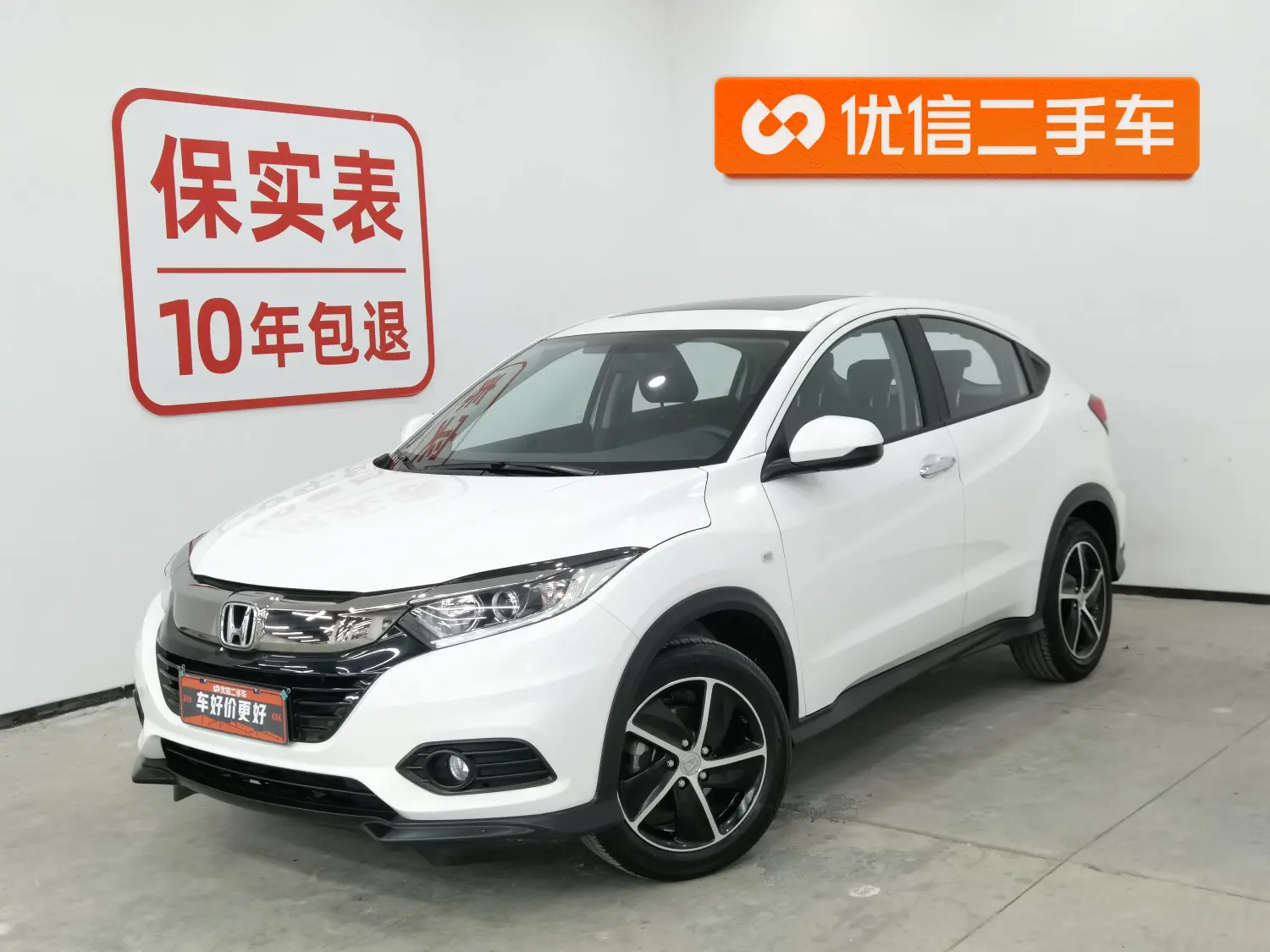 Honda Vezel (Binzhi)  из Китая
