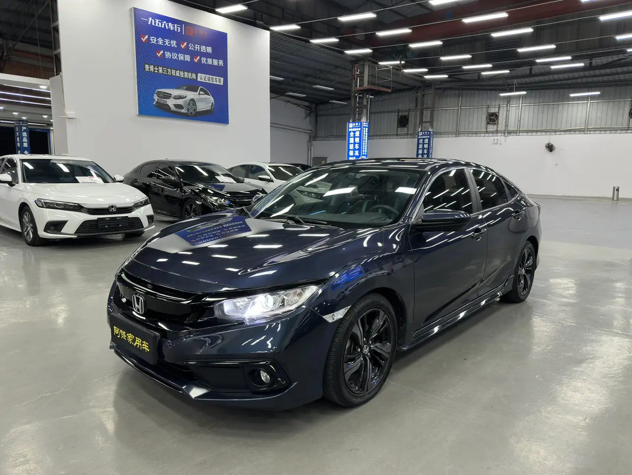 Honda Civic  из Китая