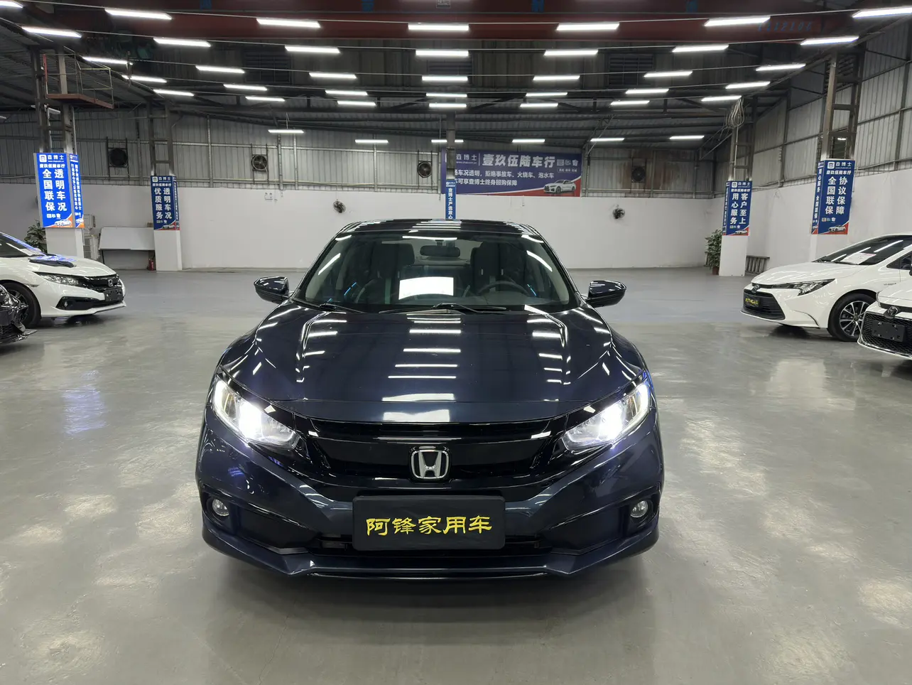 Honda Civic  из Китая
