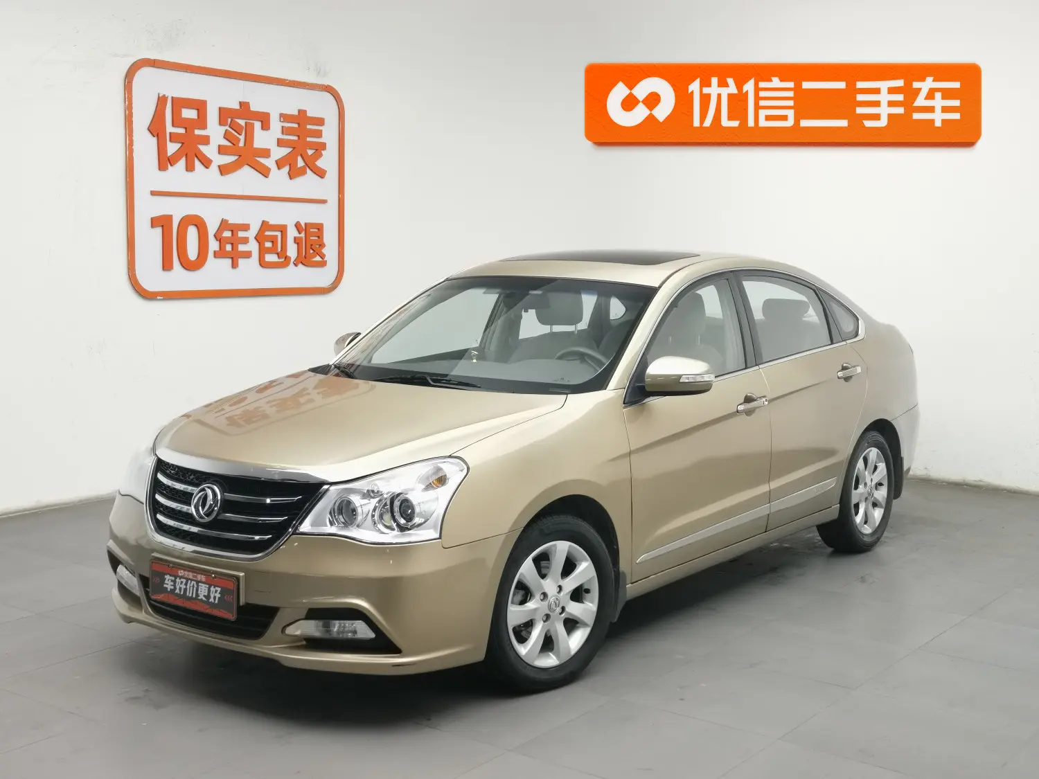 Dongfeng Fengshen A60  из Китая