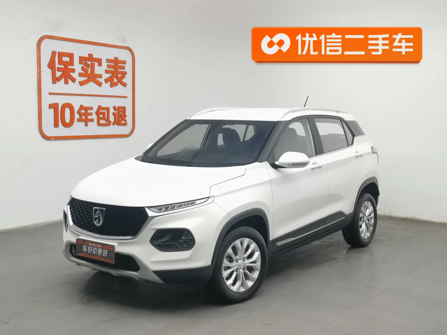 Baojun 510