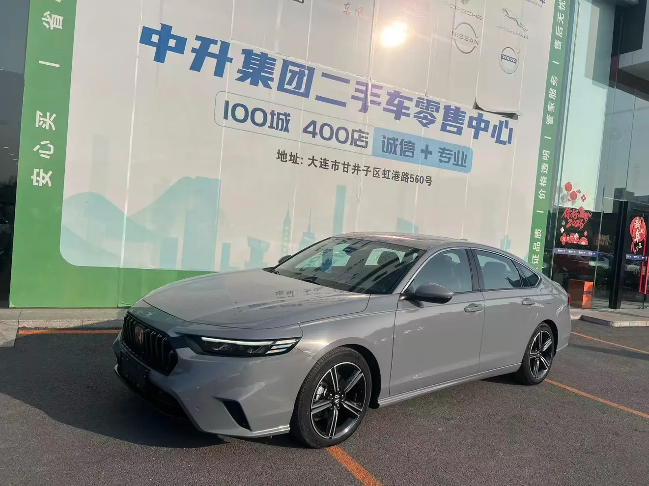 Honda Inspire (Yingshipai)  из Китая