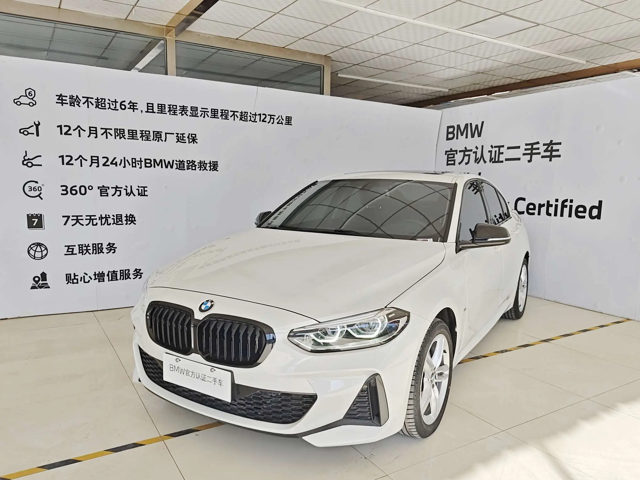 BMW 1 Series  из Китая