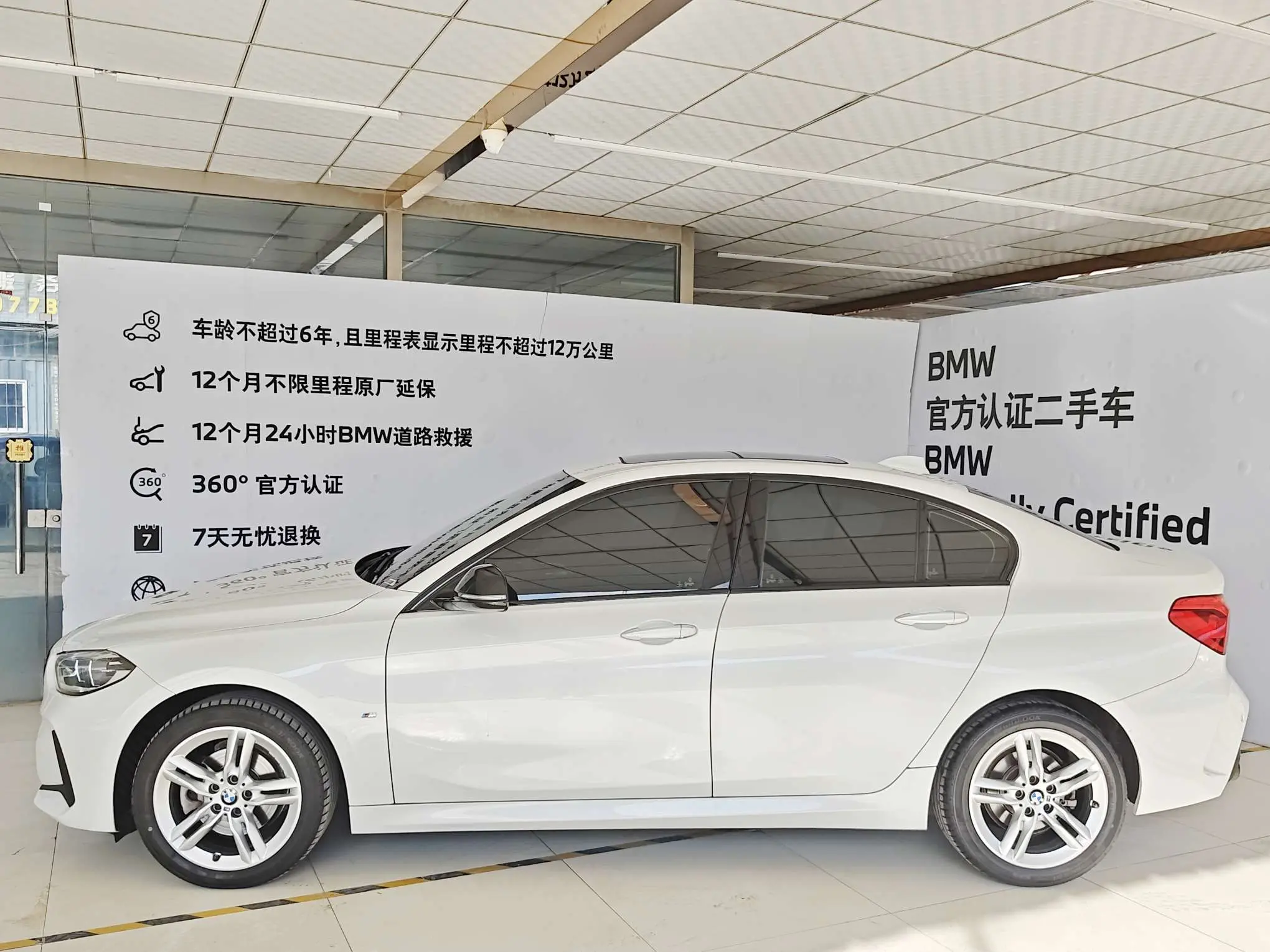 BMW 1 Series  из Китая