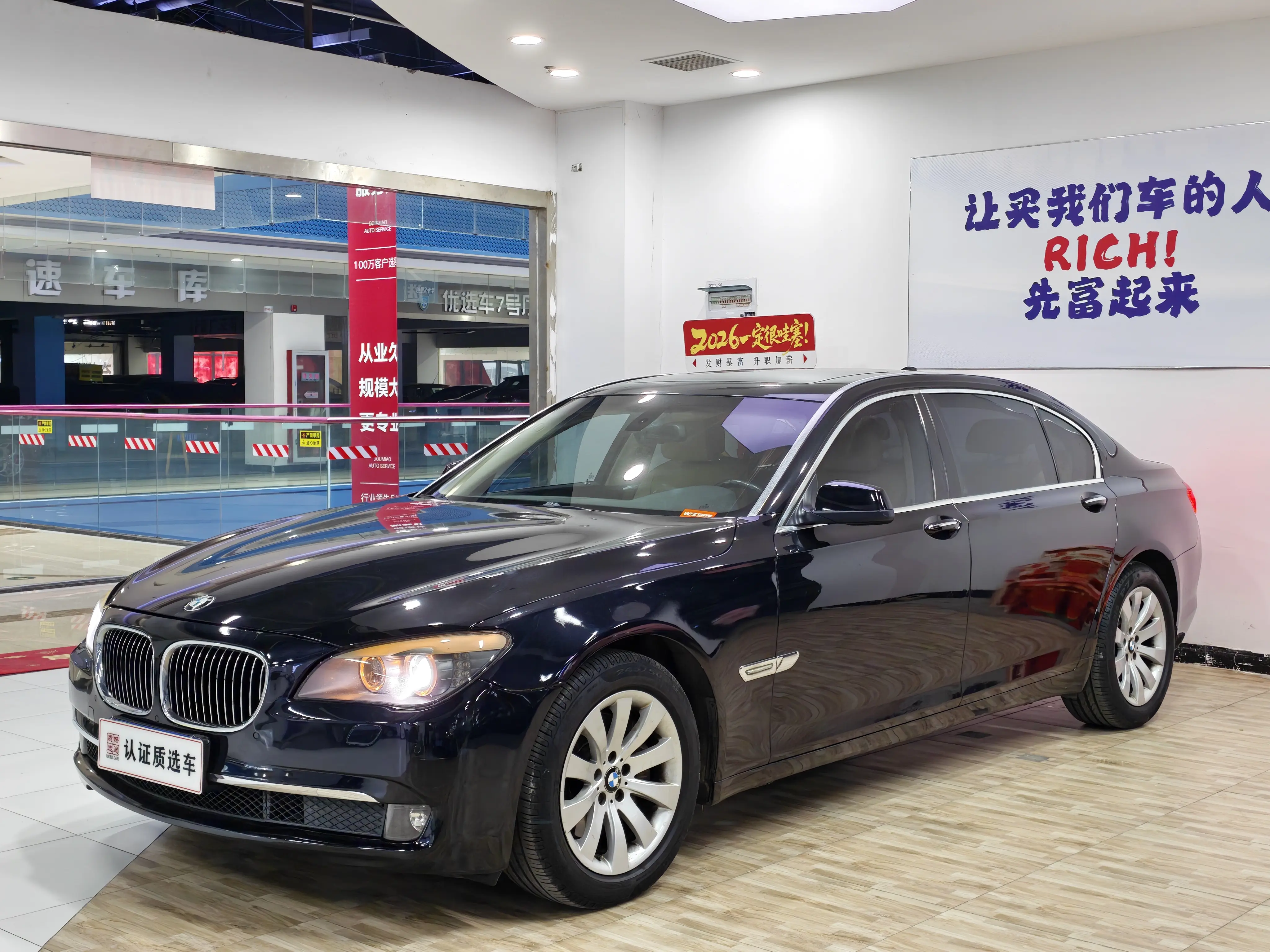 BMW 7 Series