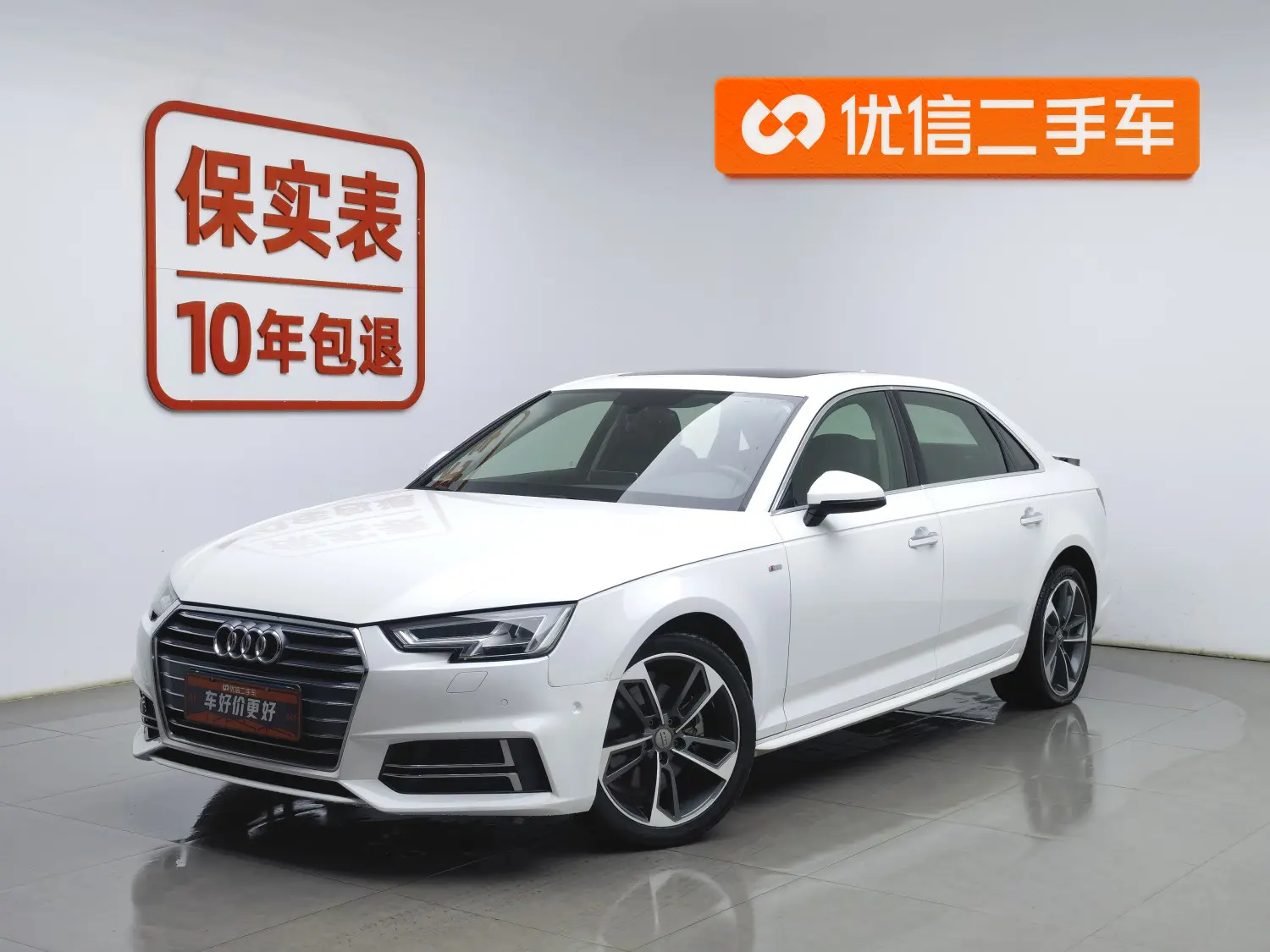 Audi A4L