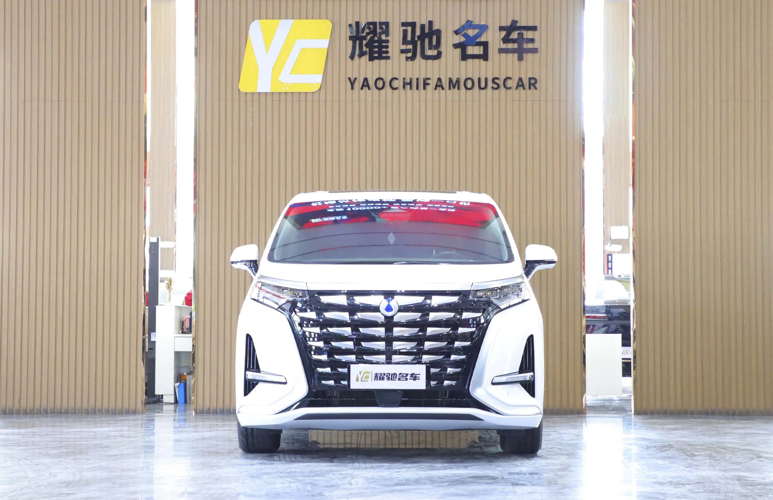 Denza D9 DM  из Китая