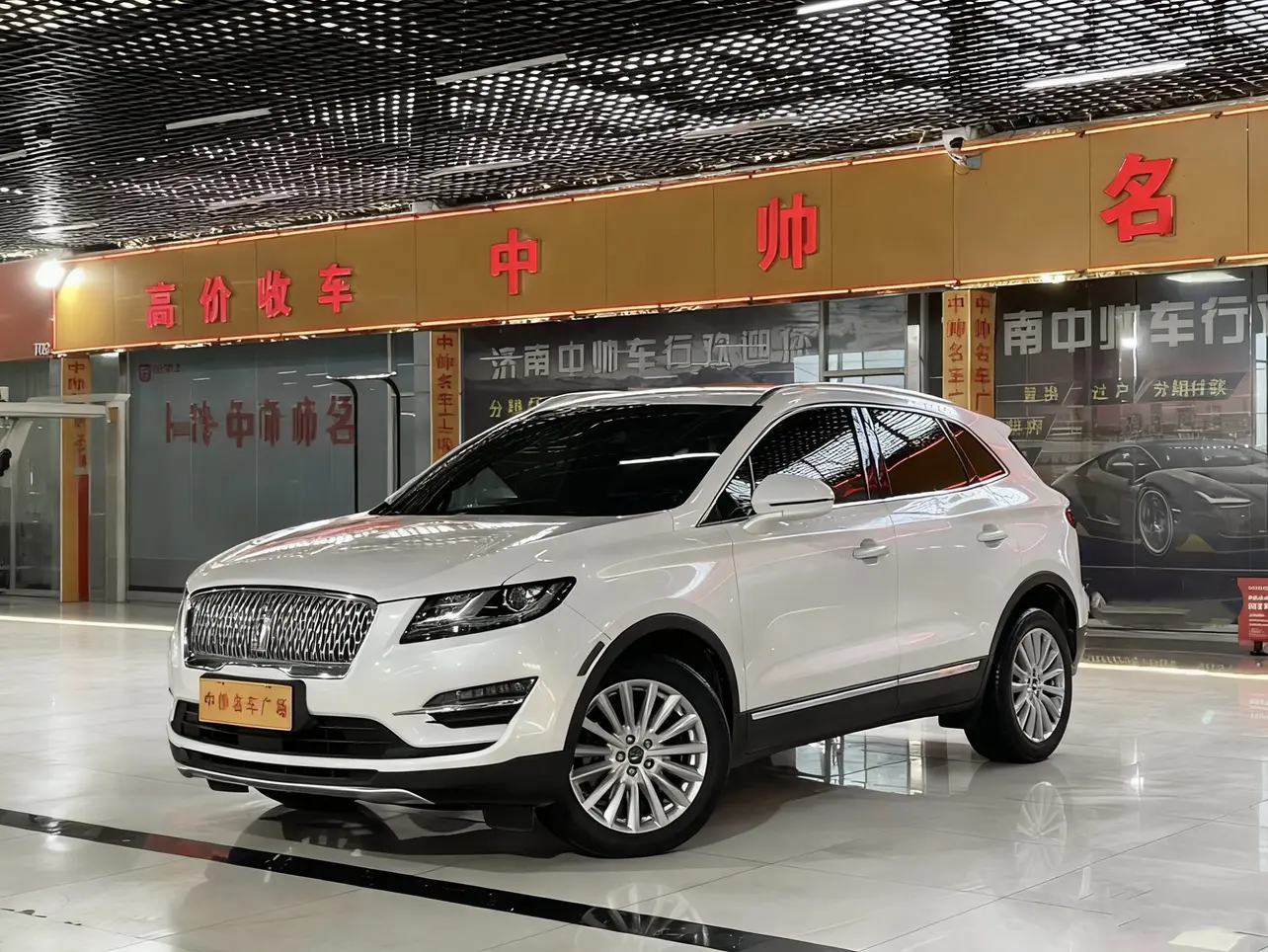 Lincoln MKC