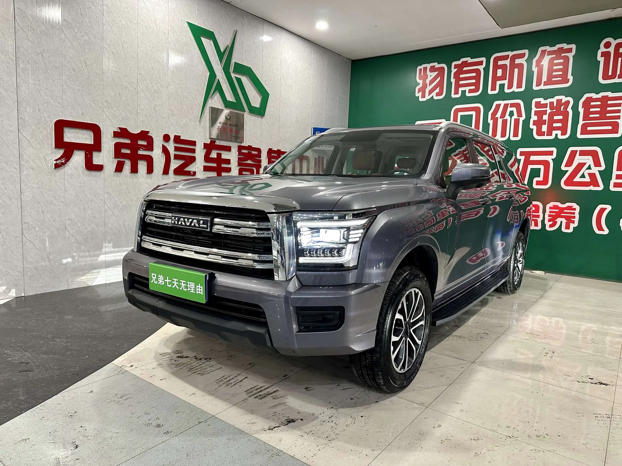 Haval H5  из Китая