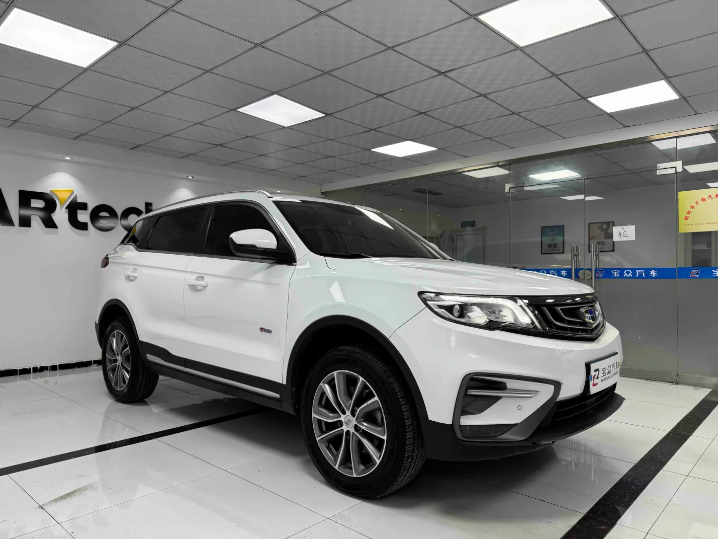 Geely Atlas (Boyue)  из Китая