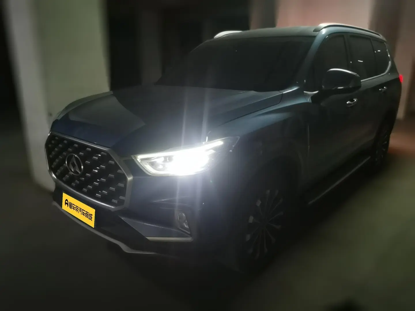 Datong Maxus D90