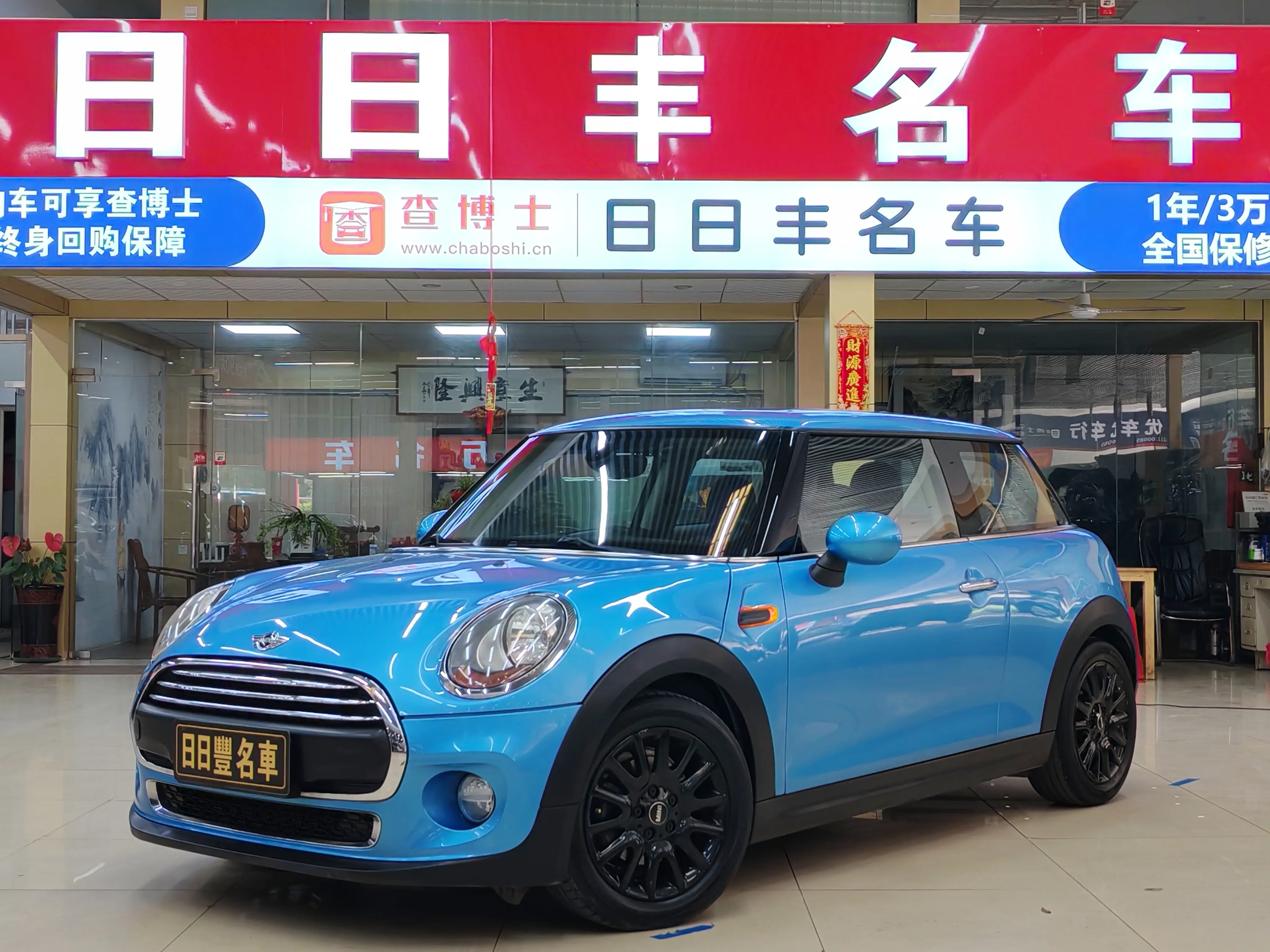 MINI MINI  из Китая