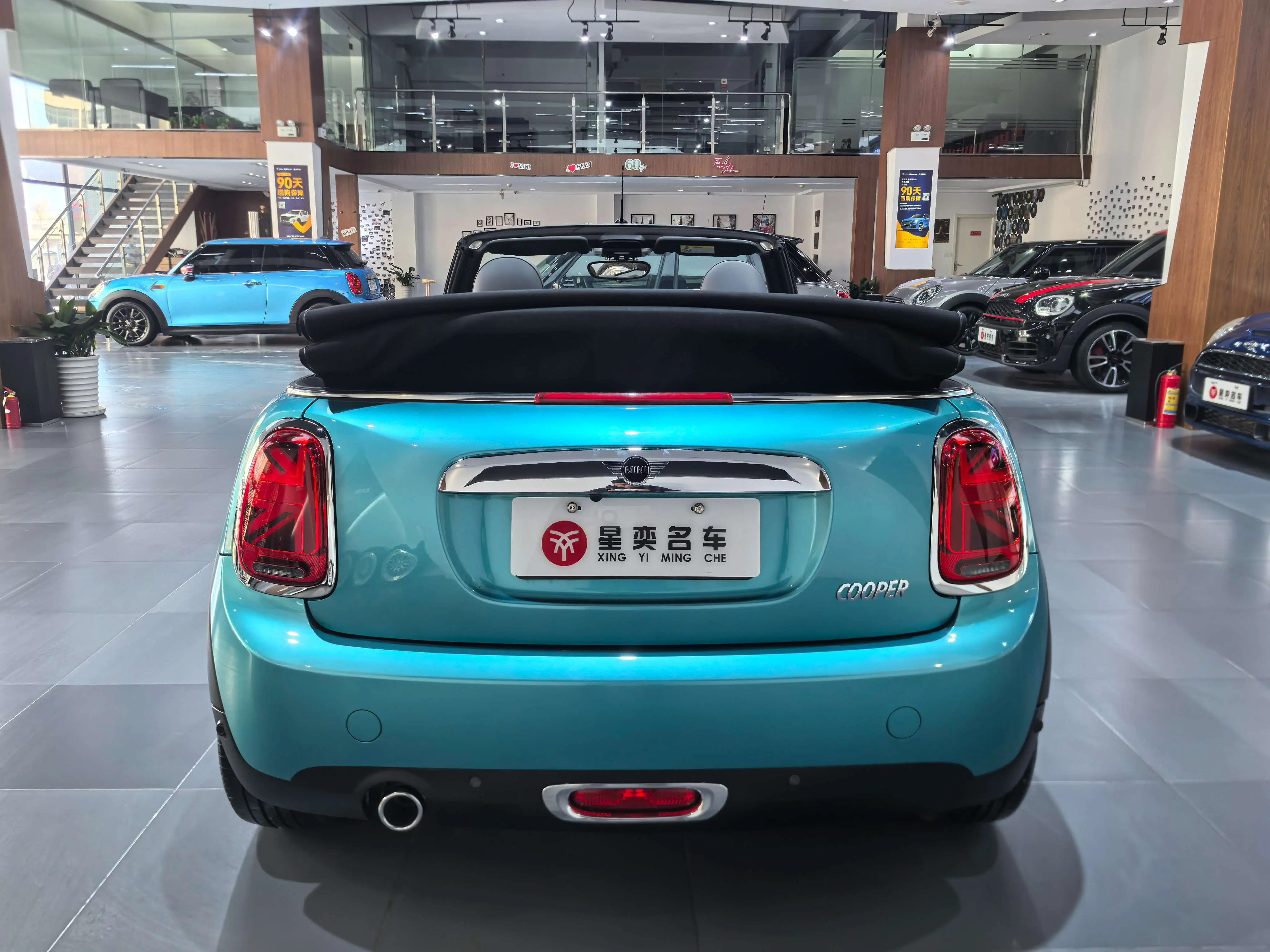 MINI 