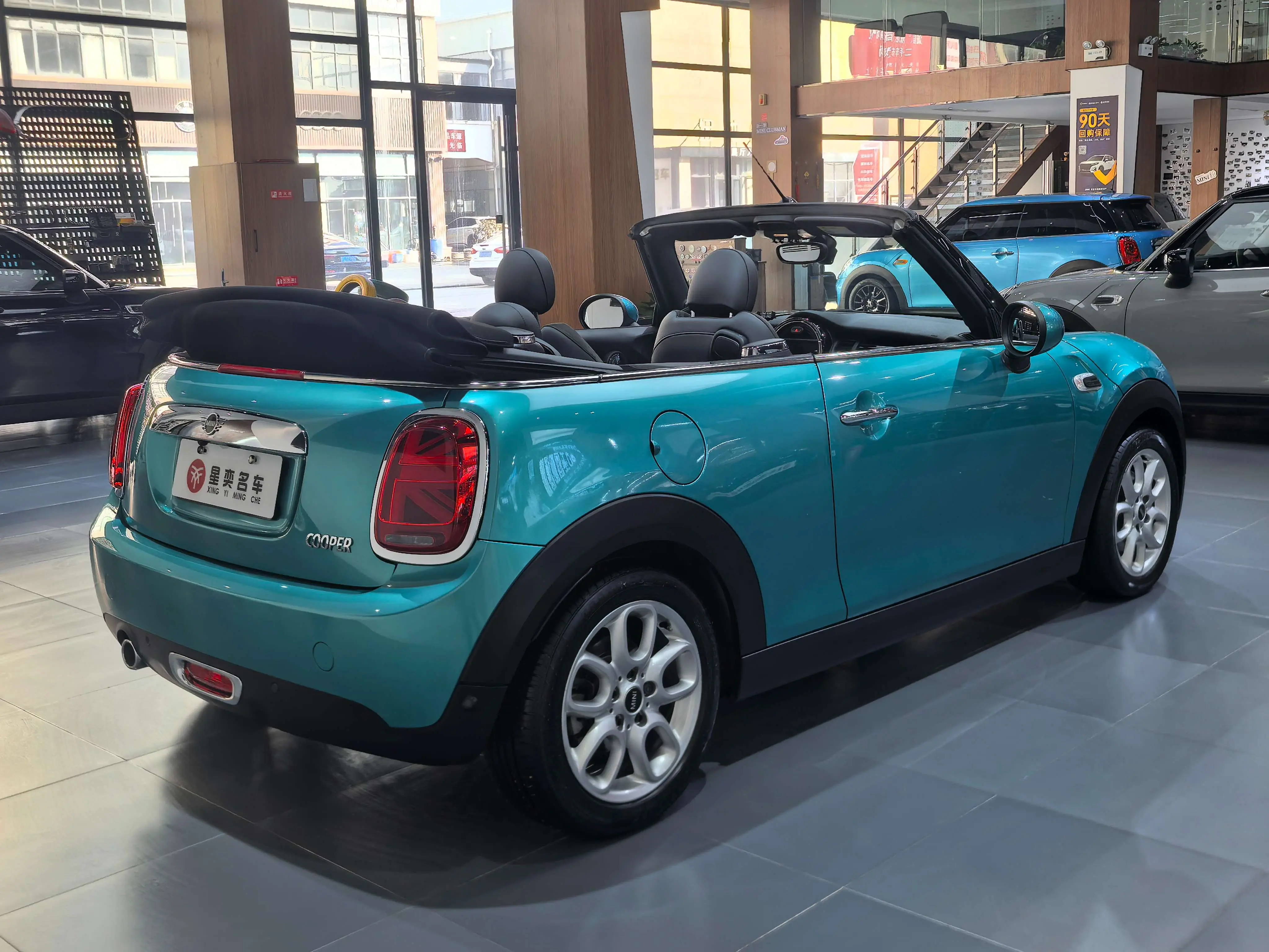 MINI 