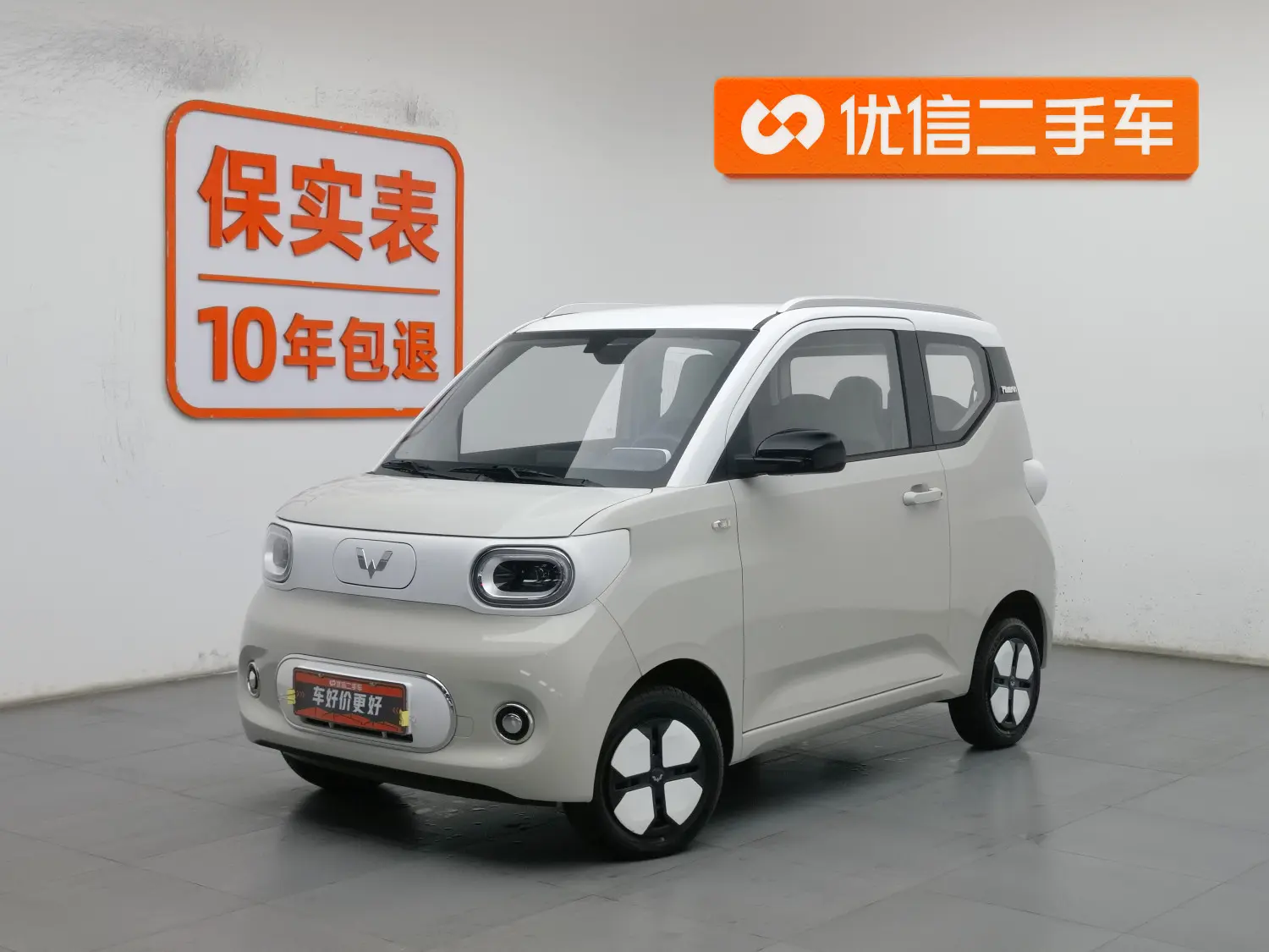 Wuling Hongguang MINIEV  из Китая