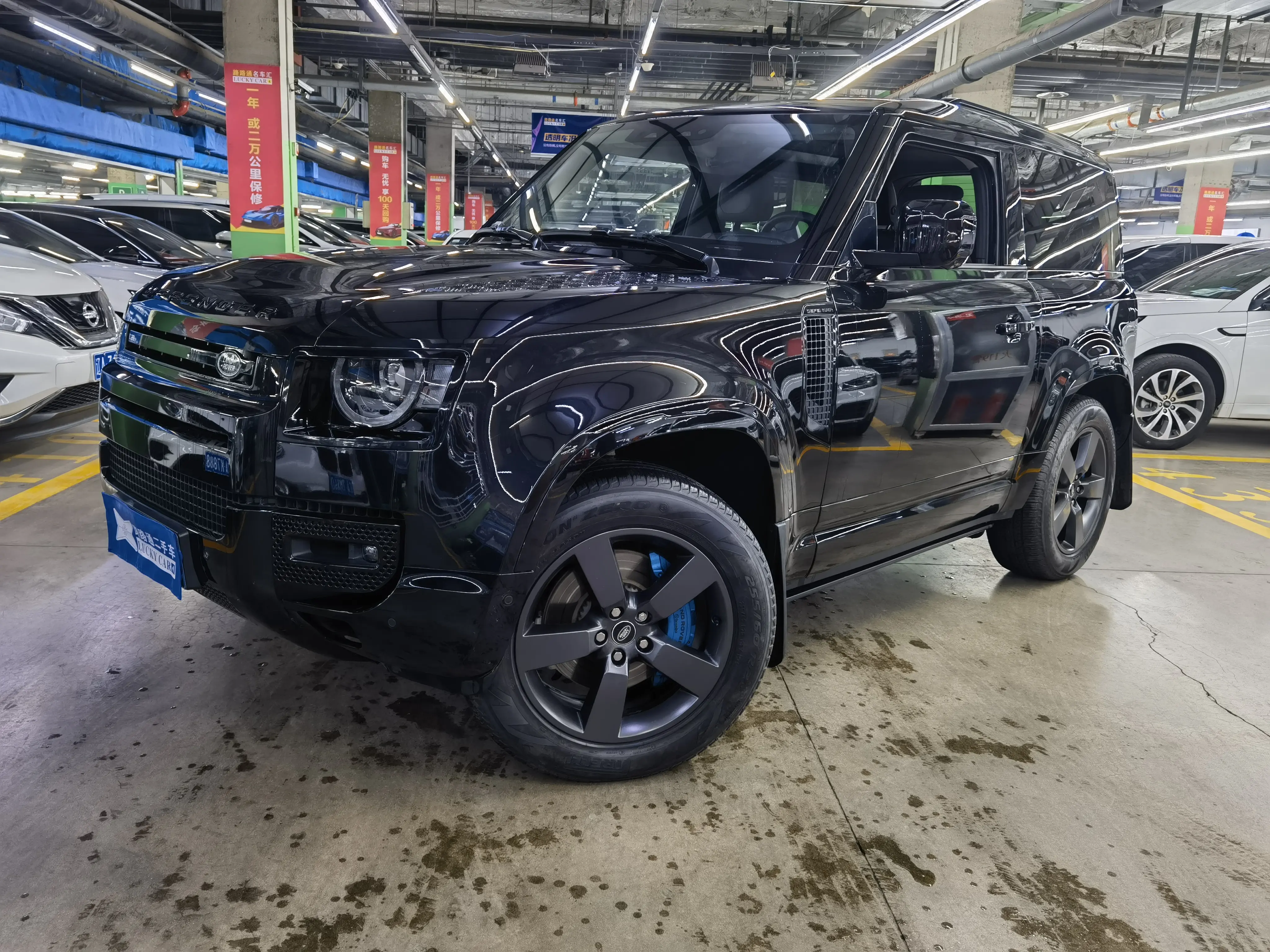 Land Rover Guard
