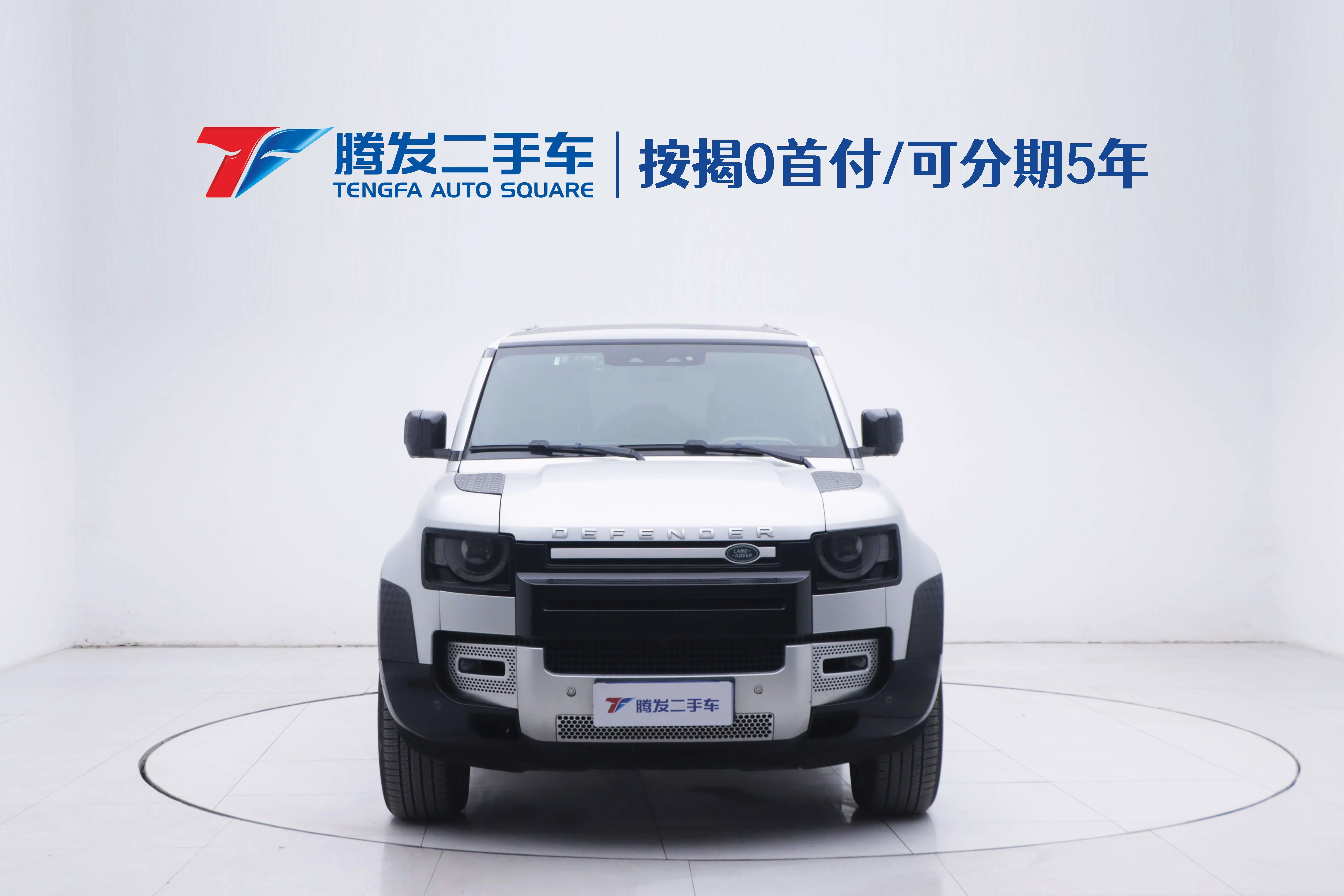 Land Rover Guard