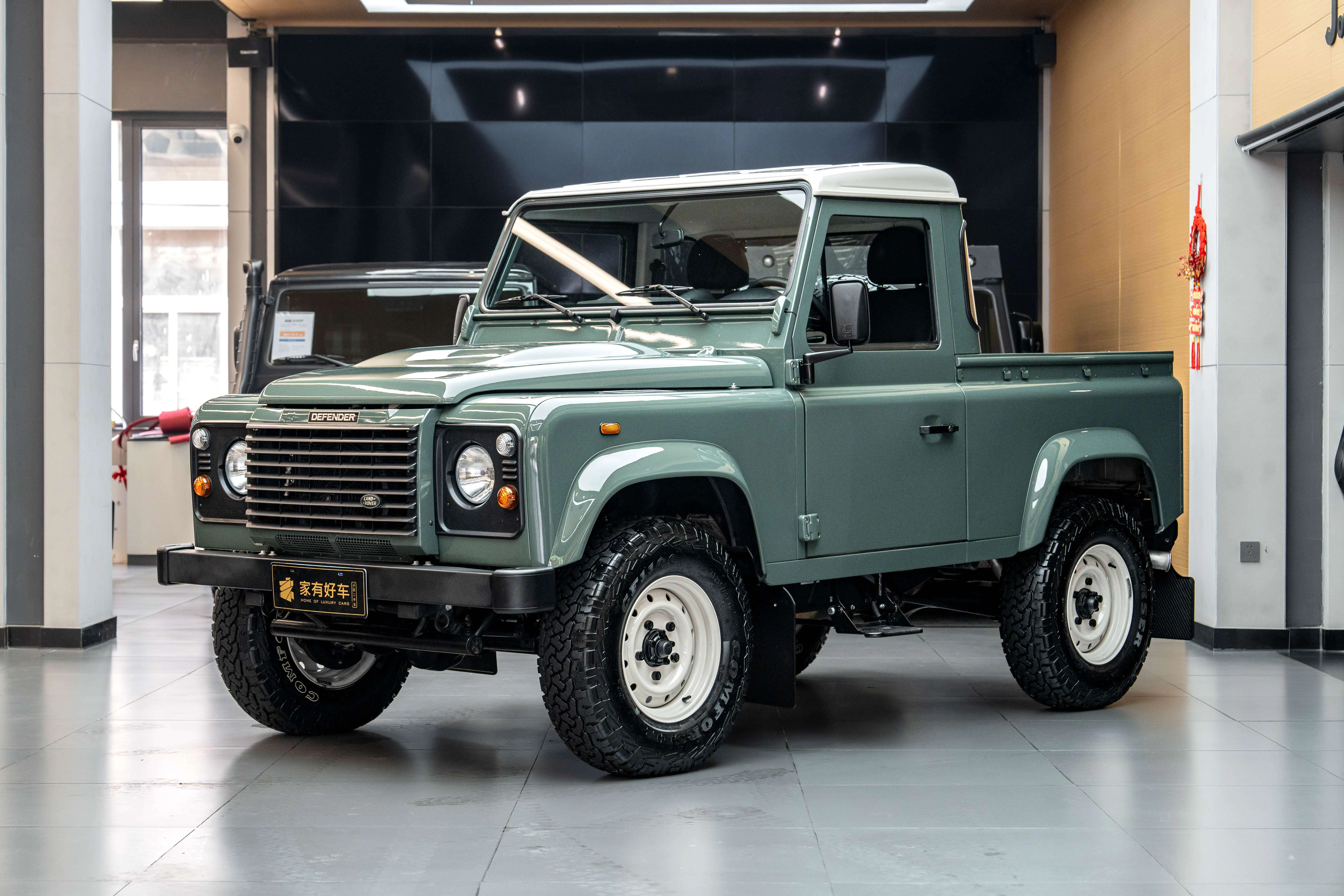 Land Rover Guard