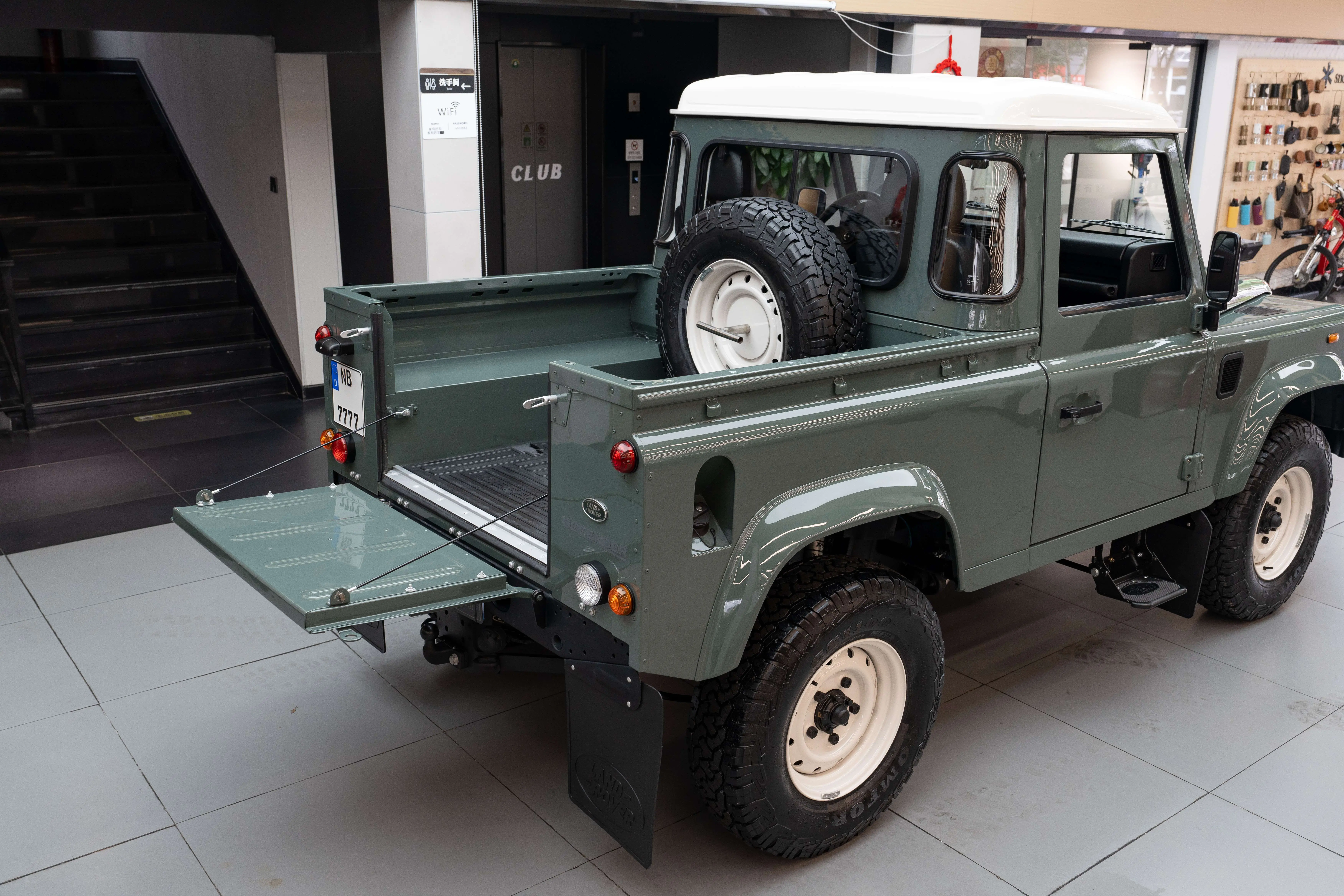 Land Rover Guard