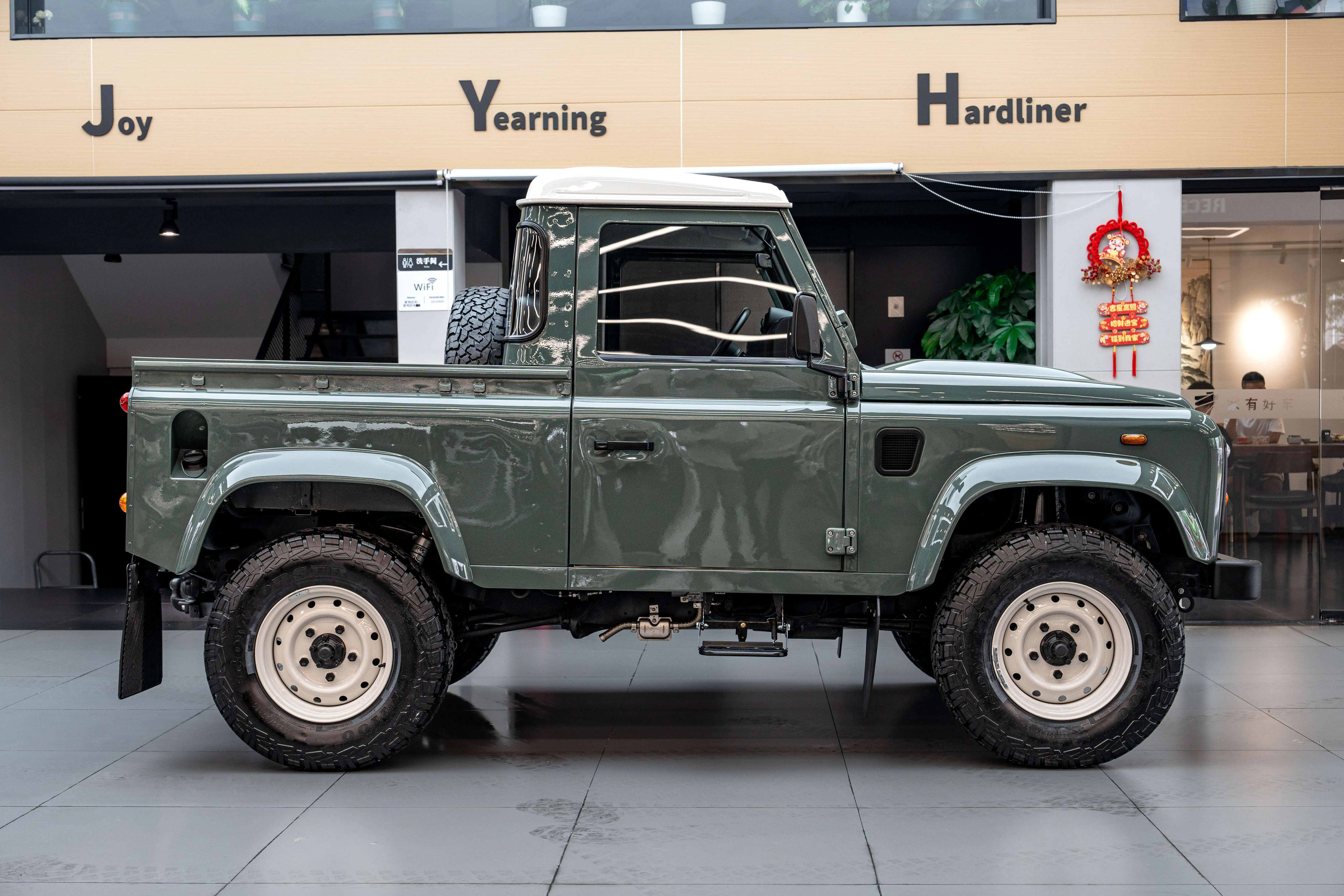 Land Rover Guard