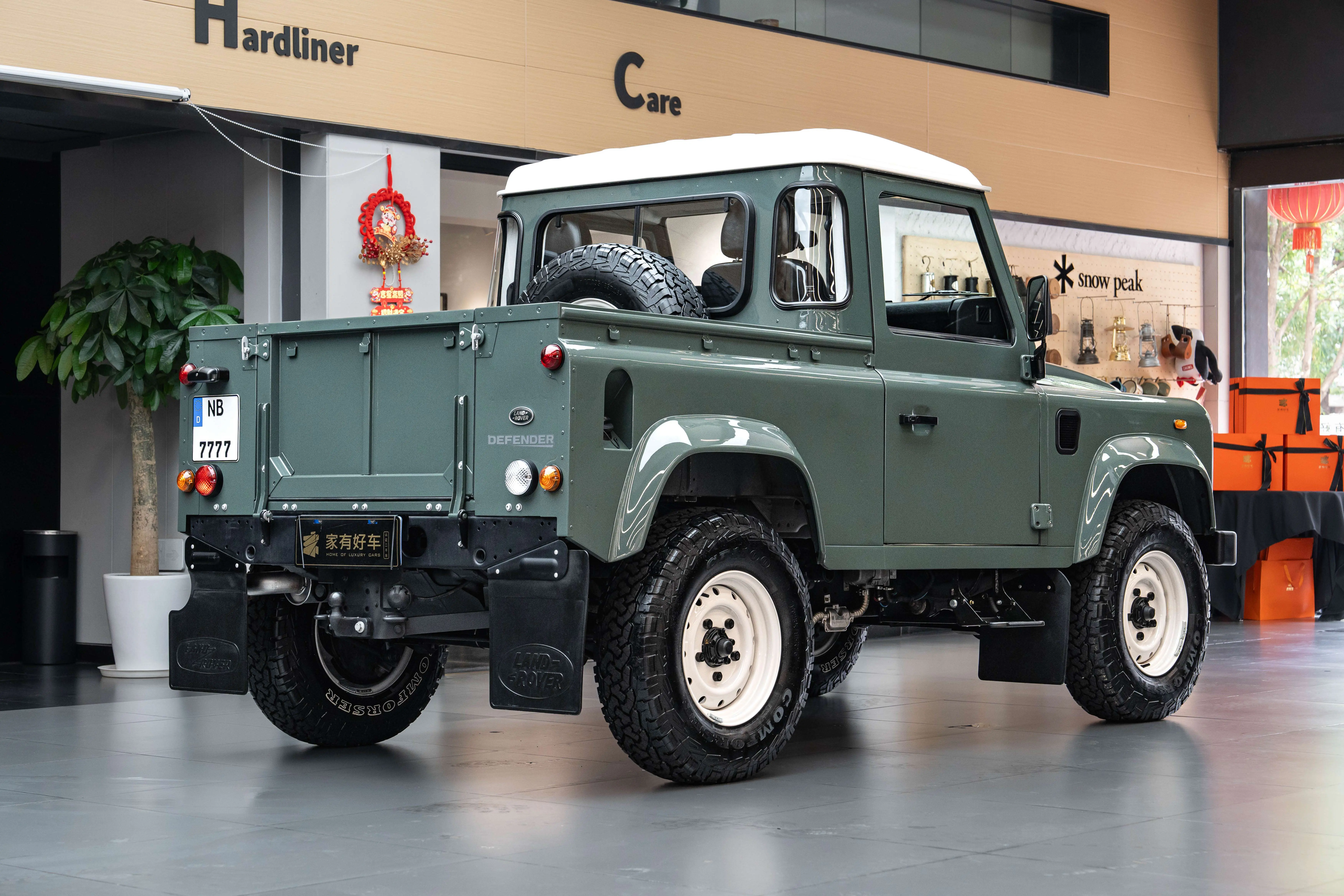 Land Rover Guard
