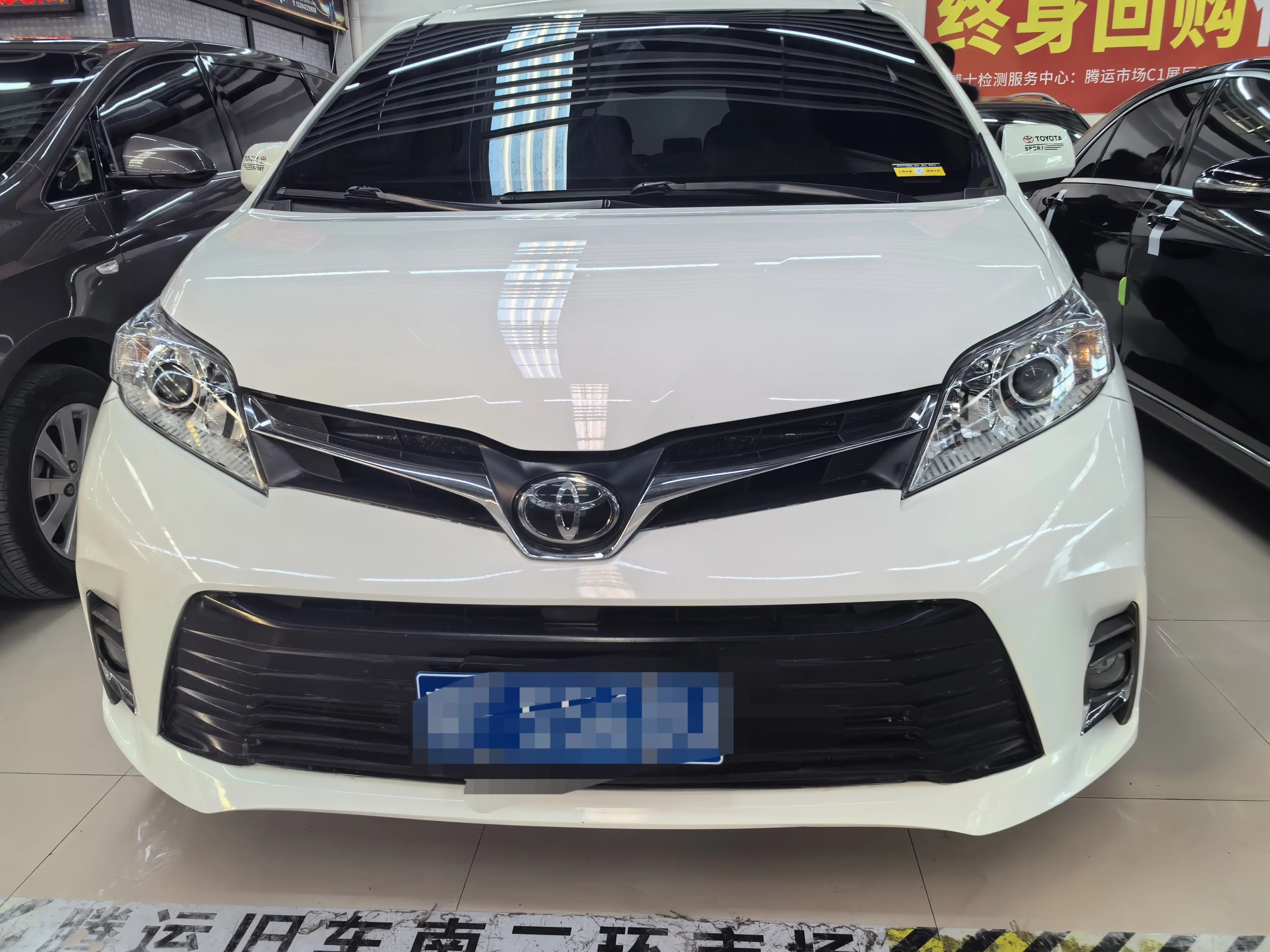 Toyota Sienna