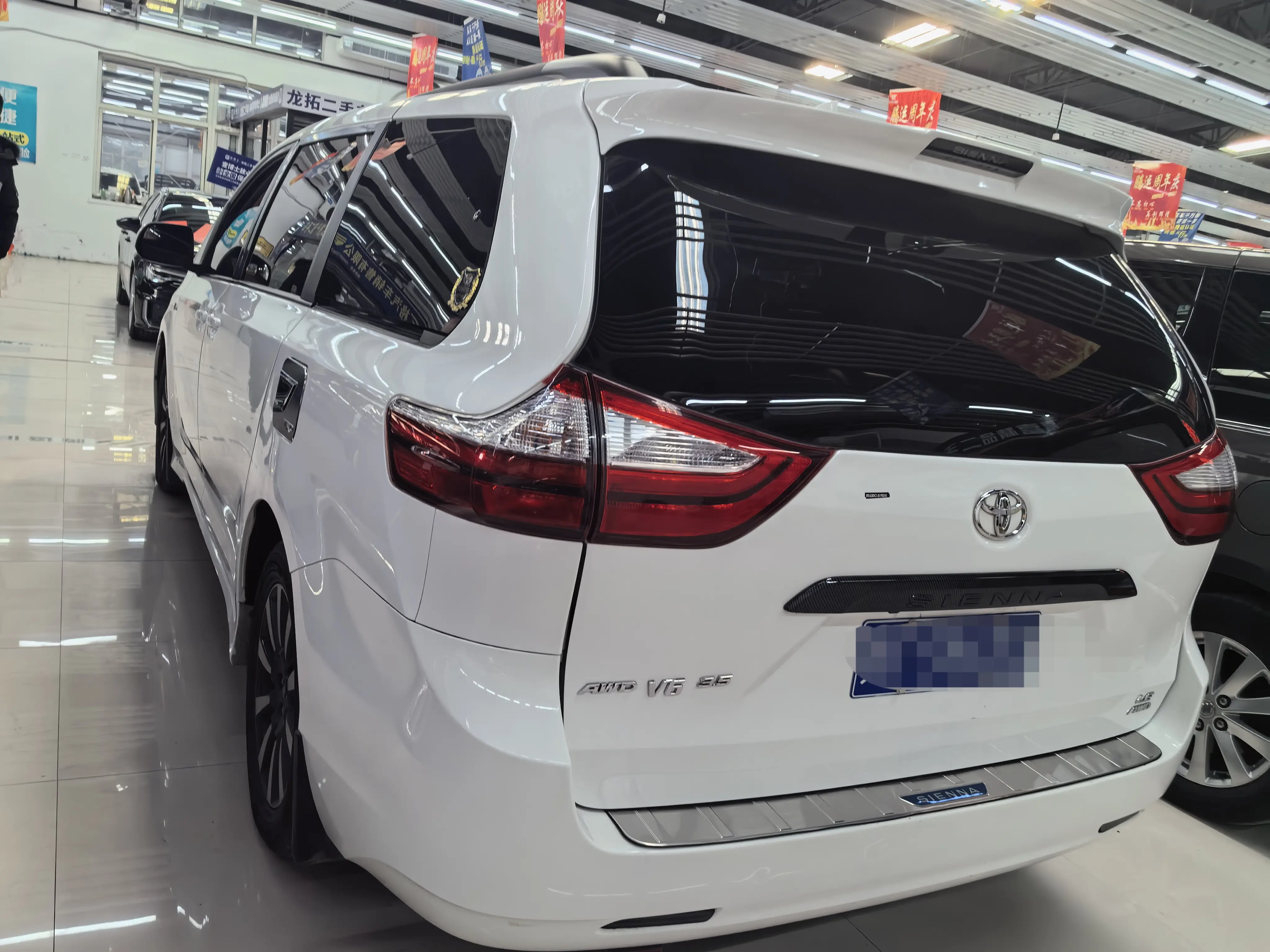 Toyota Sienna