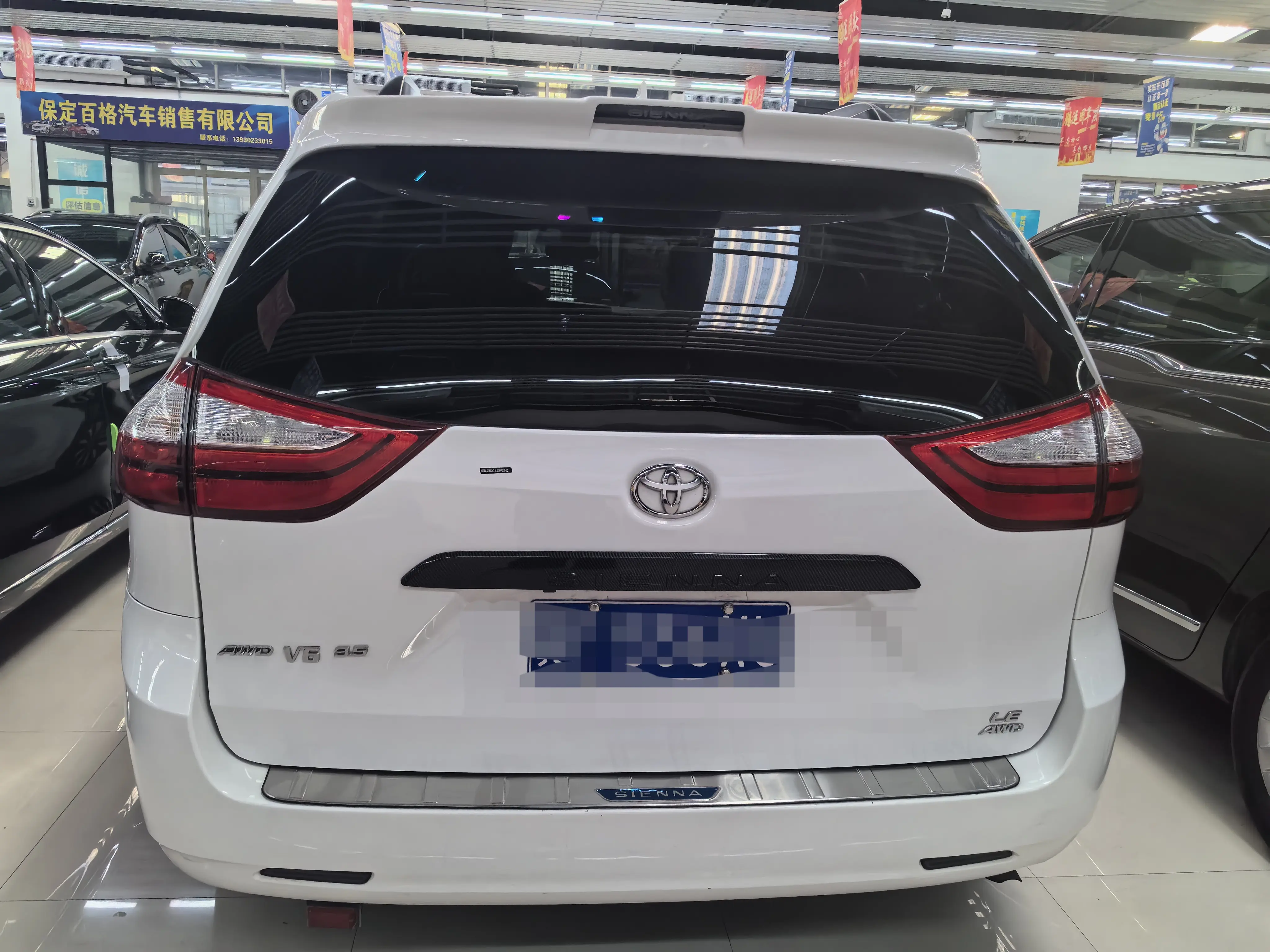 Toyota Sienna