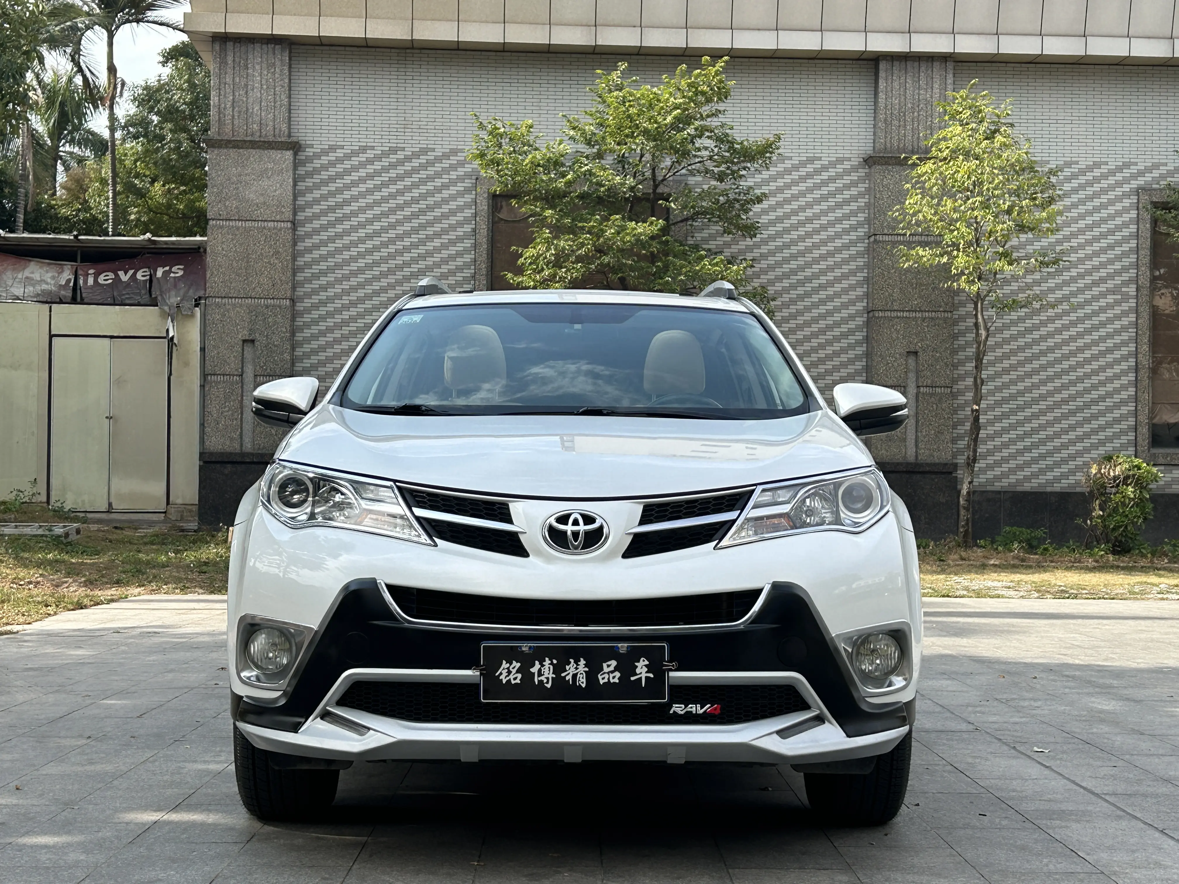 Toyota RAV4  из Китая