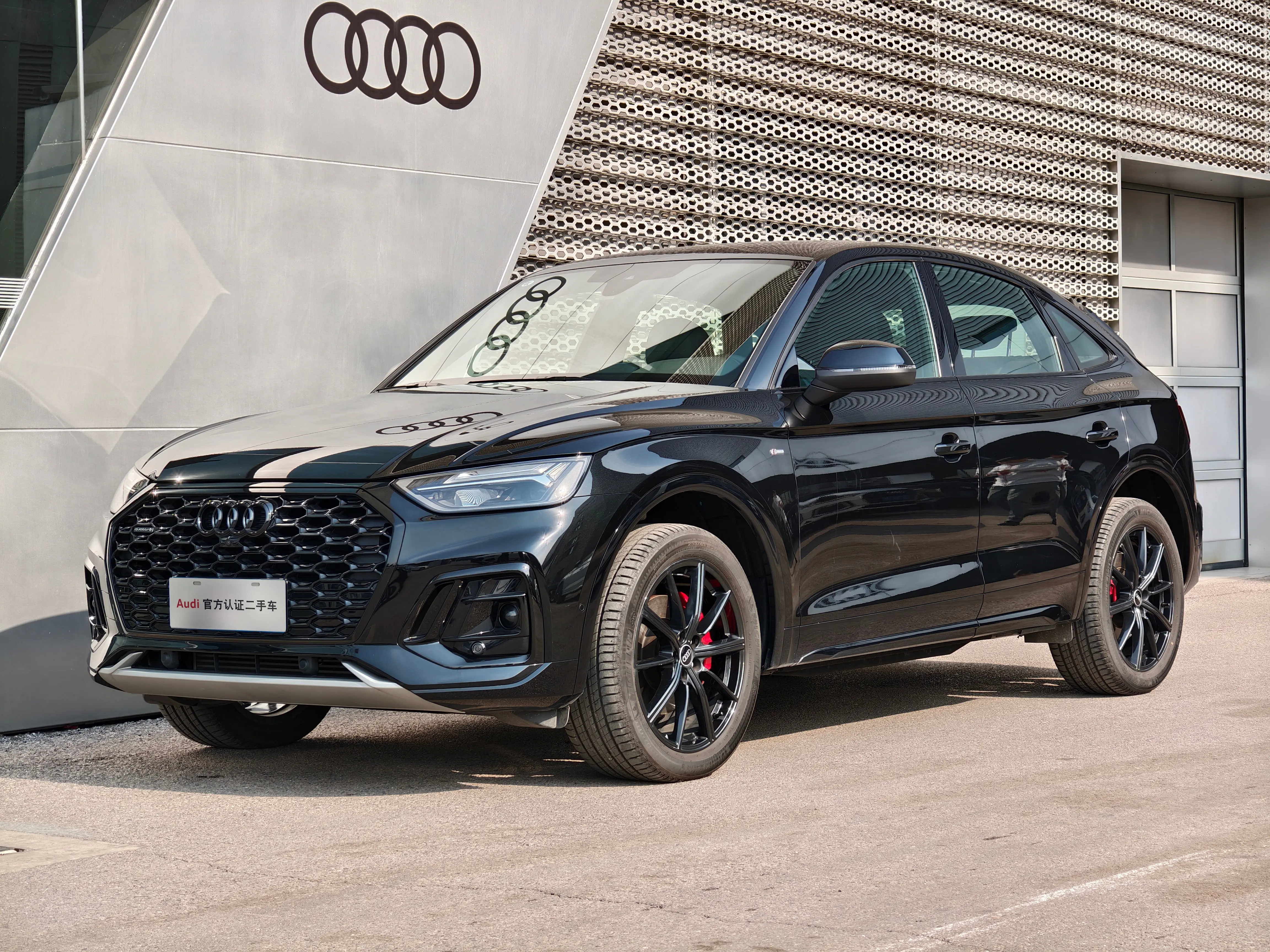 Audi Q5L Sportback