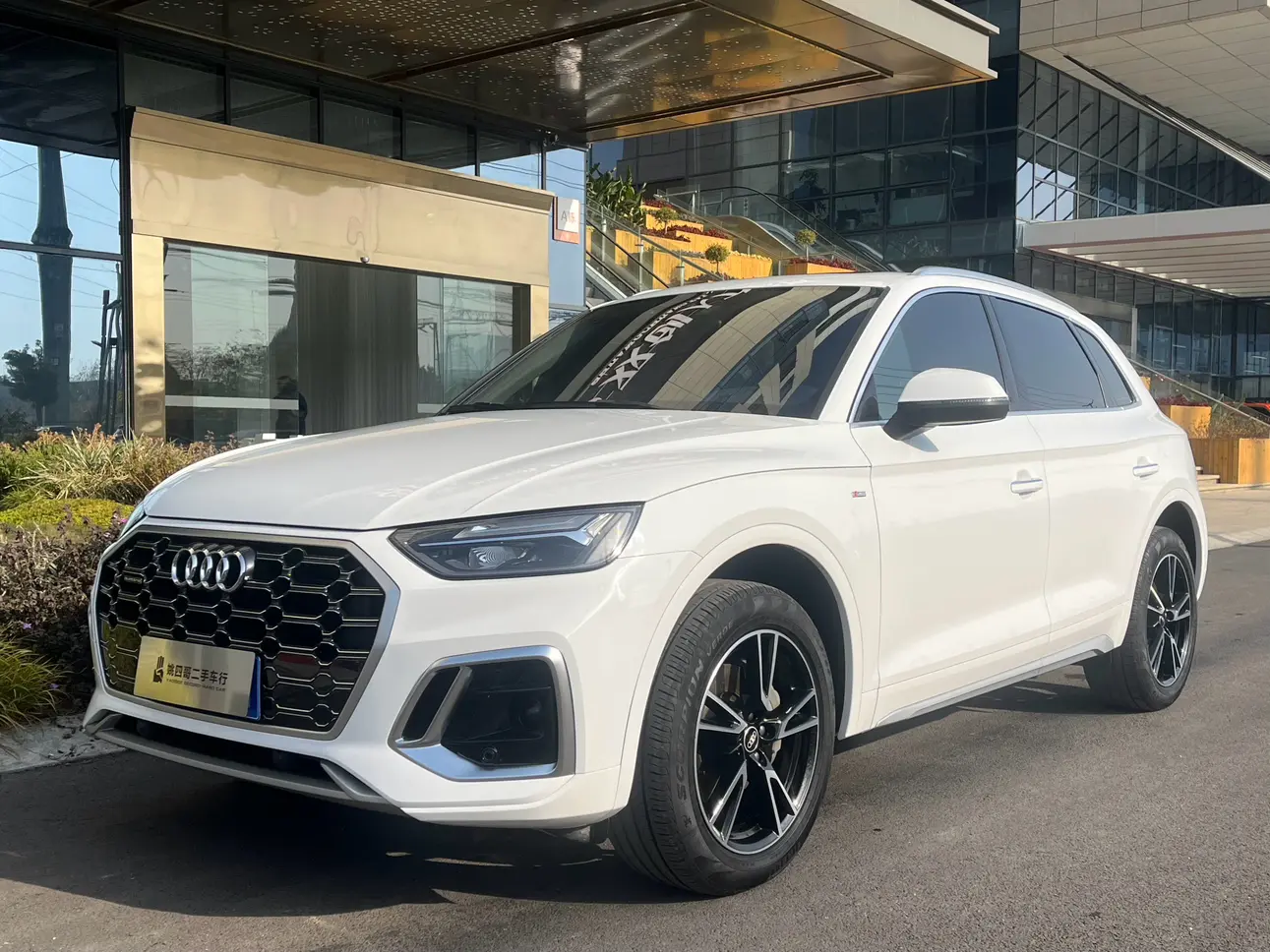 Audi Q5L