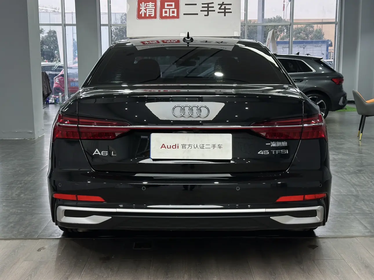 Audi A6L