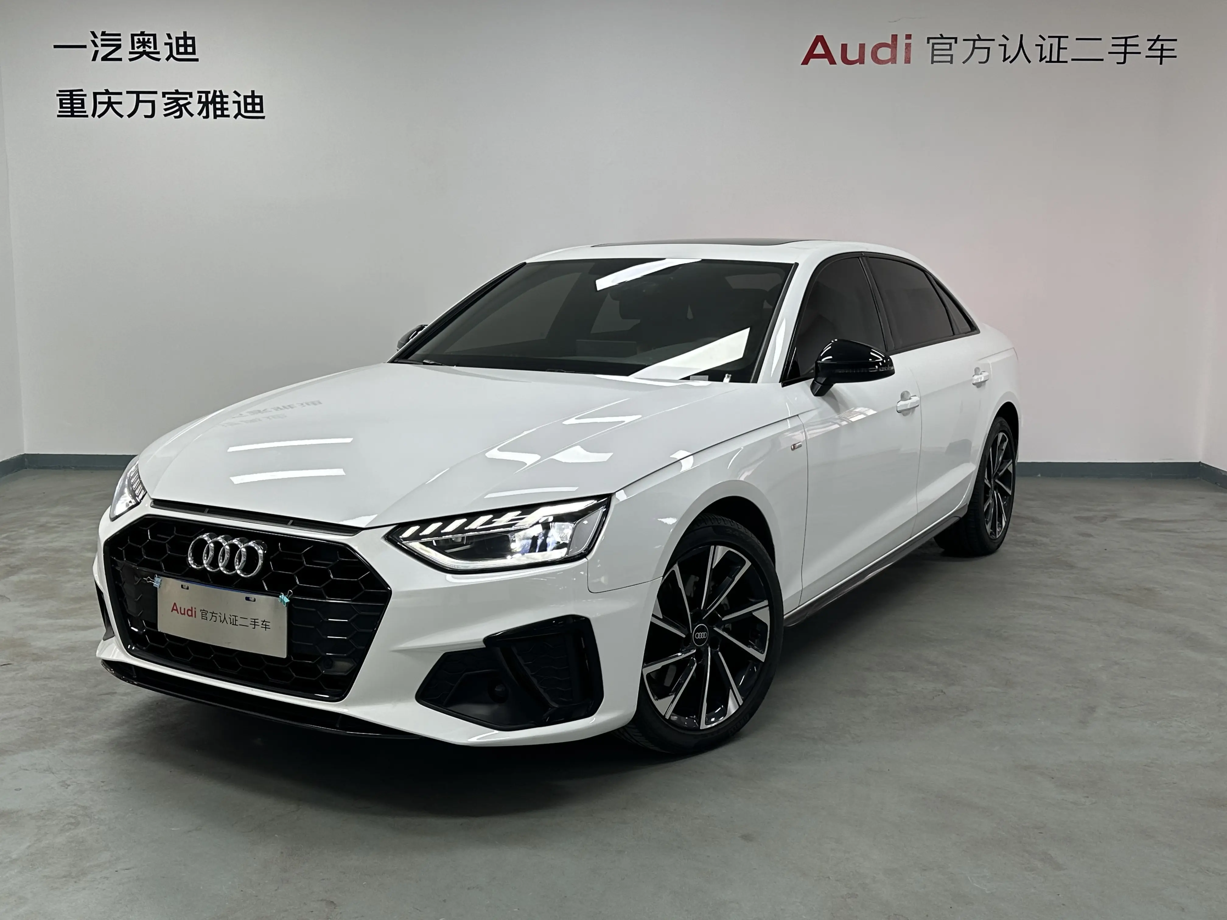 Audi A4L