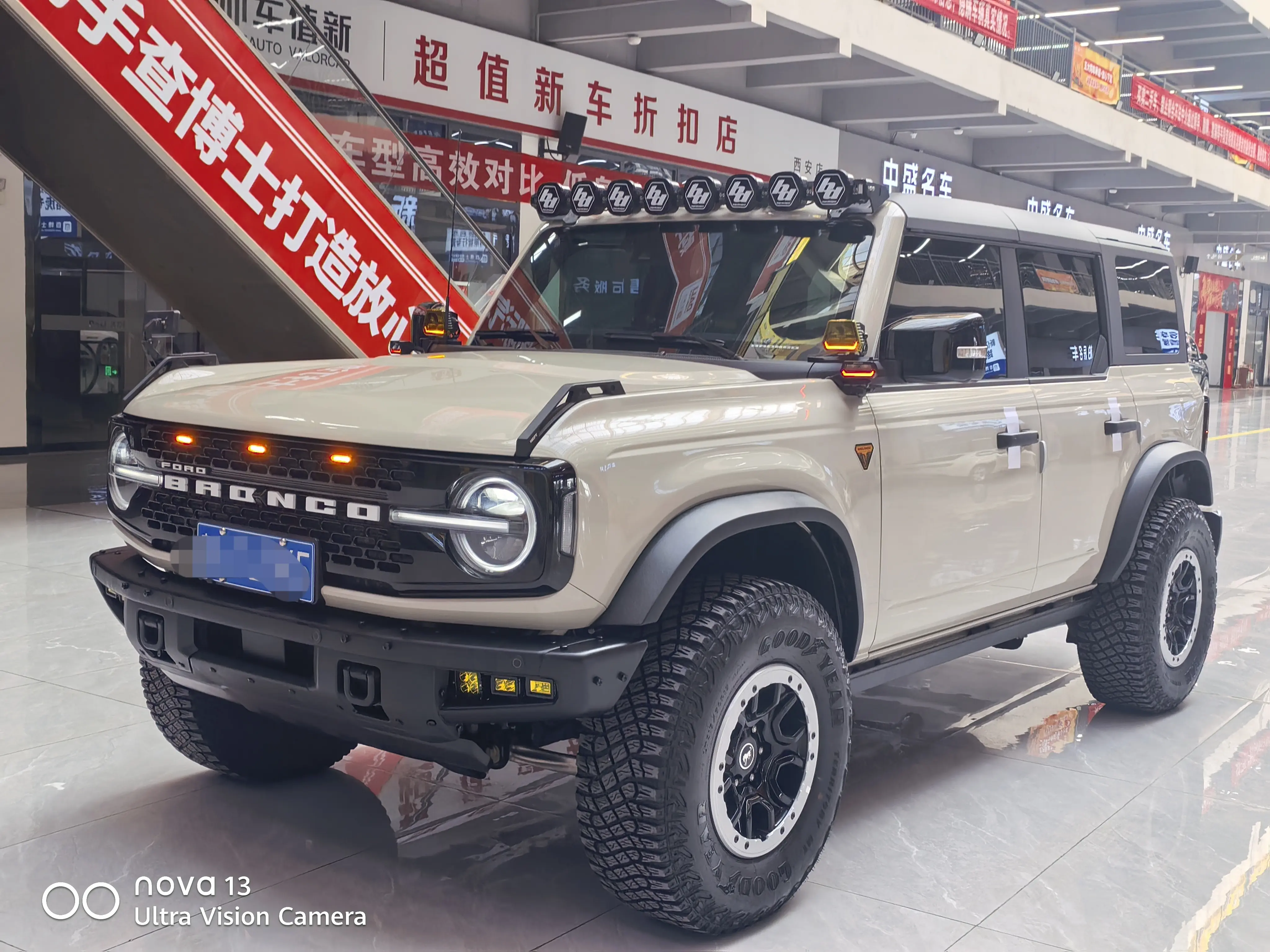 Ford rama