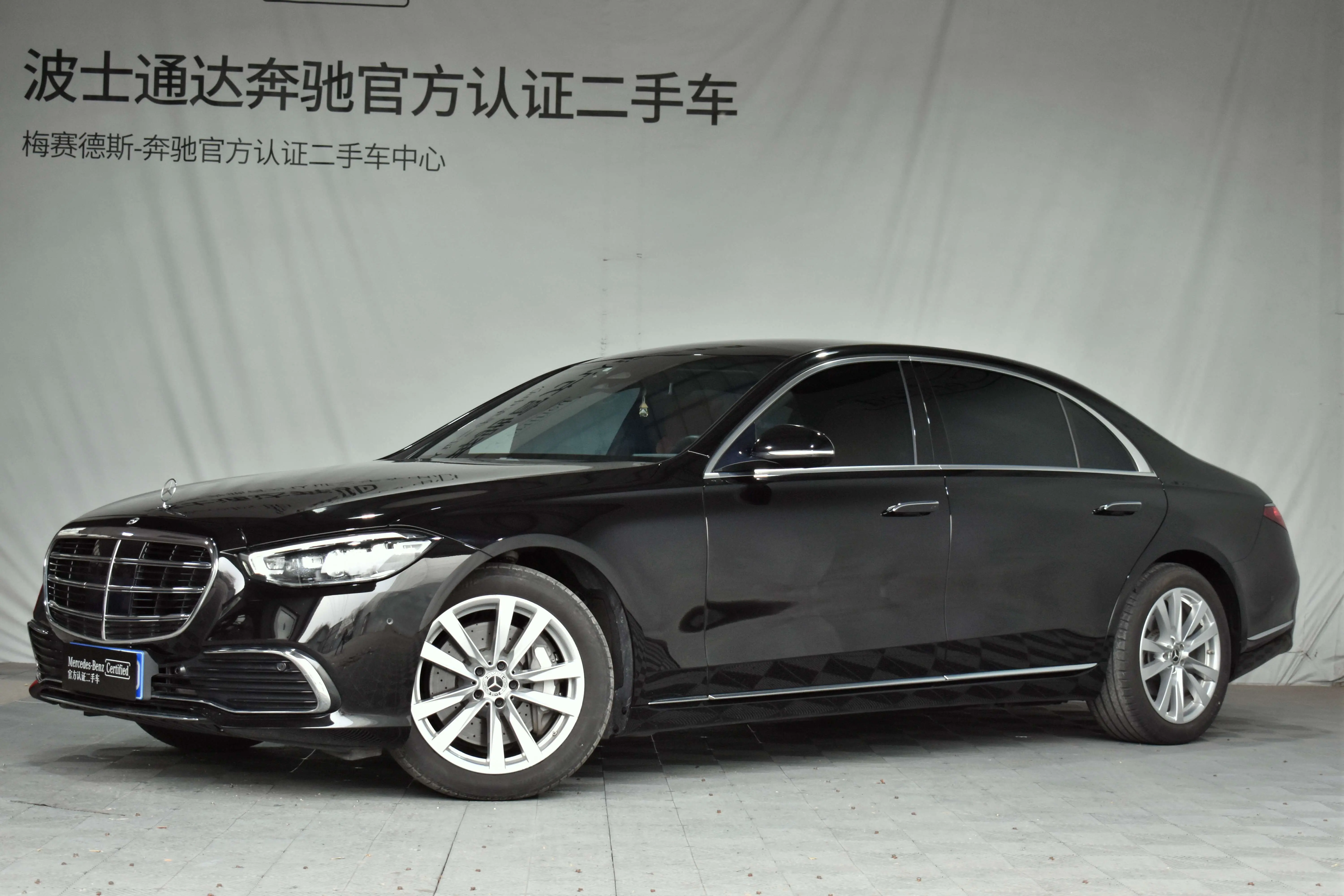 Mercedes-Benz Mercedes Benz S Class